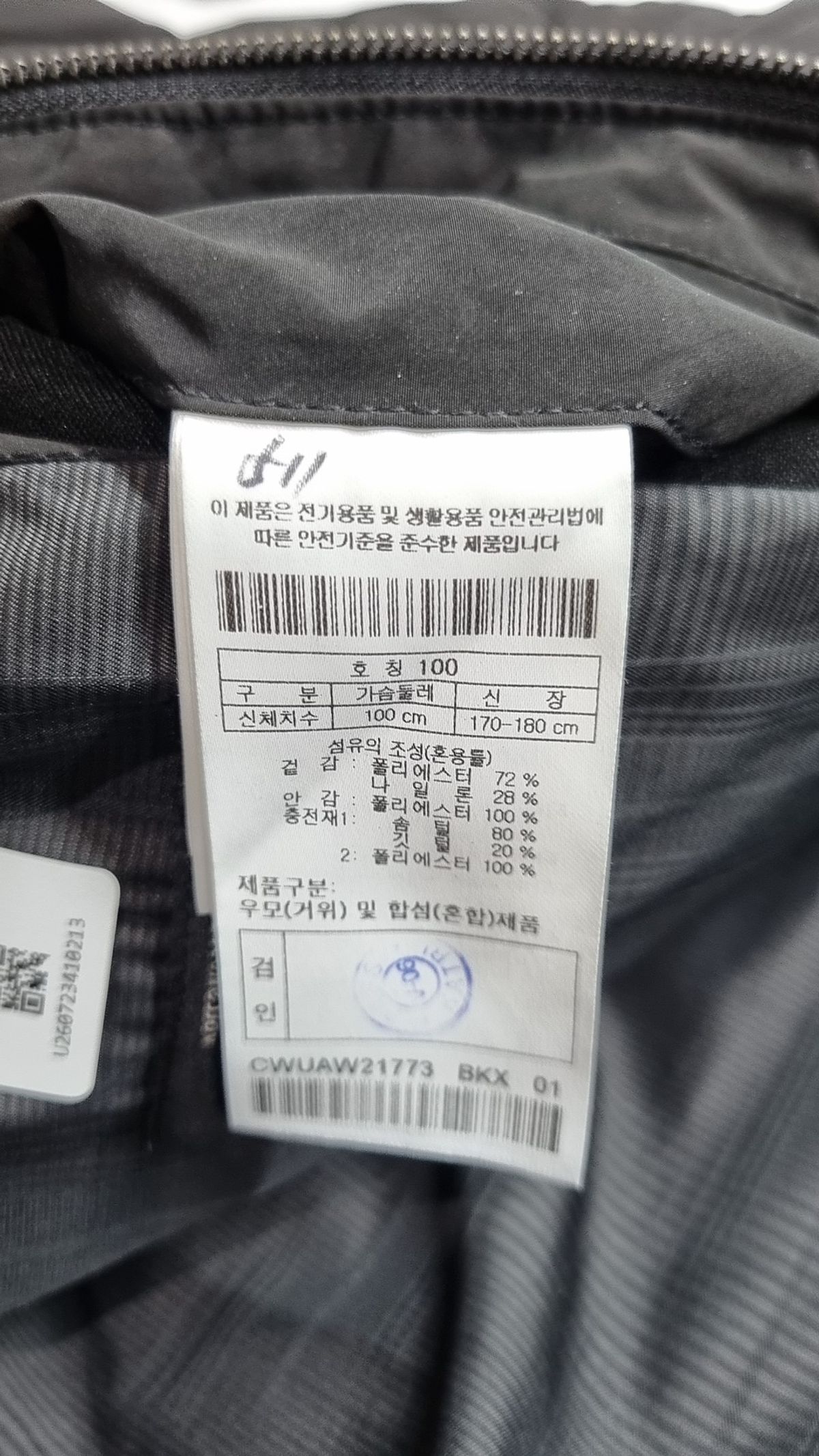 커스텀멜로우(CUSTOMELLOW) quilting shirt style down jumper_CWUAW21773GRD 100