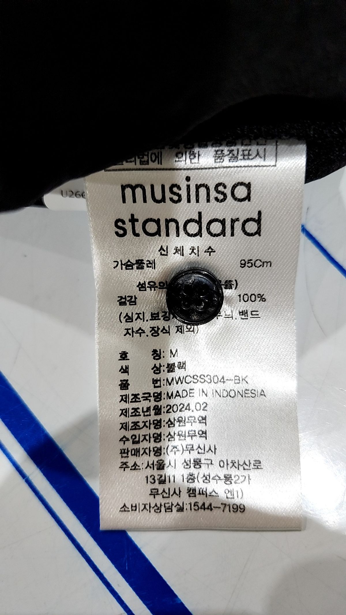 무신사 스탠다드(MUSINSA STANDARD) 캐주얼 셔츠 M