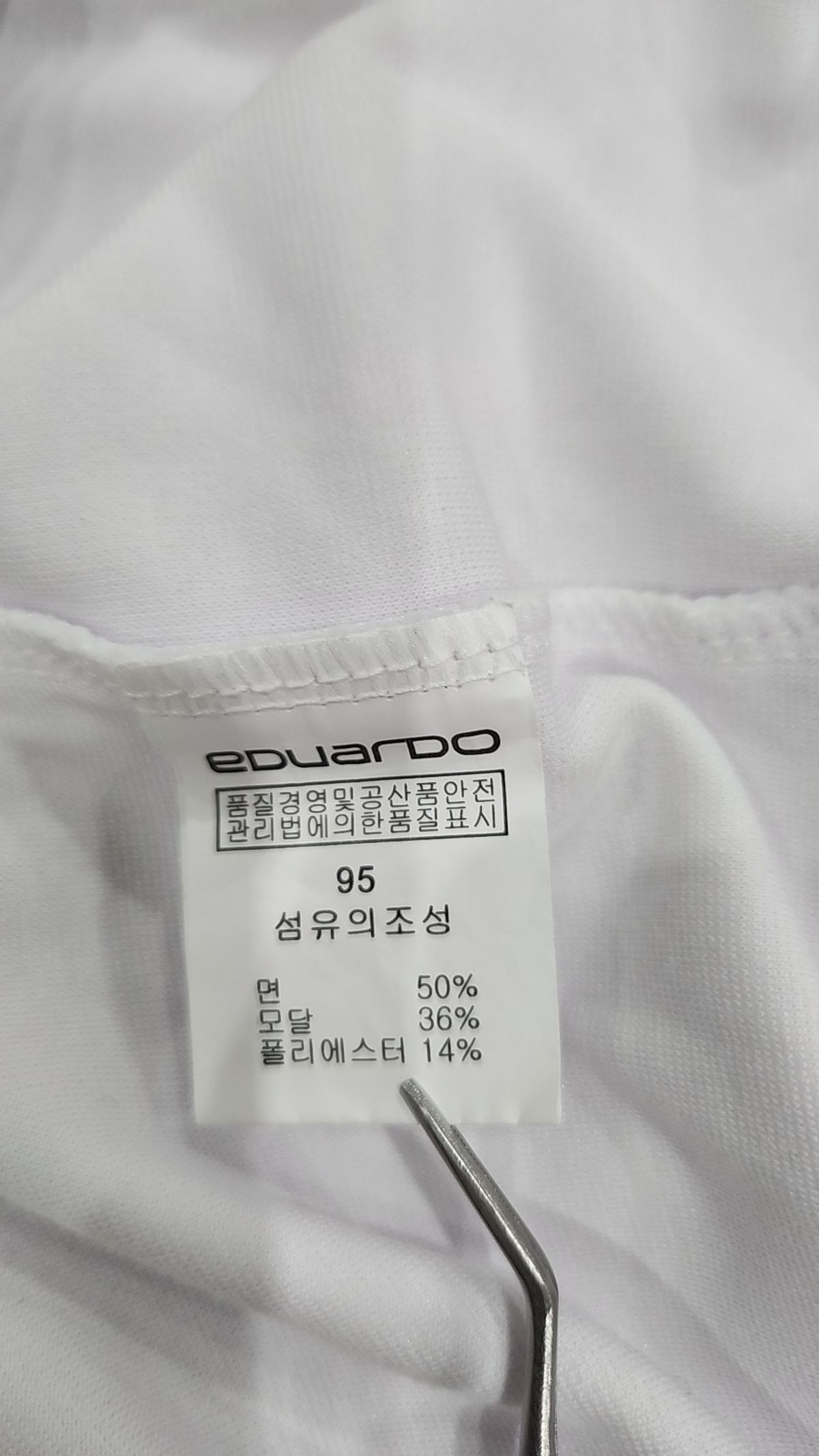 에두아르도(EDUARDO) 반소매 티셔츠 95