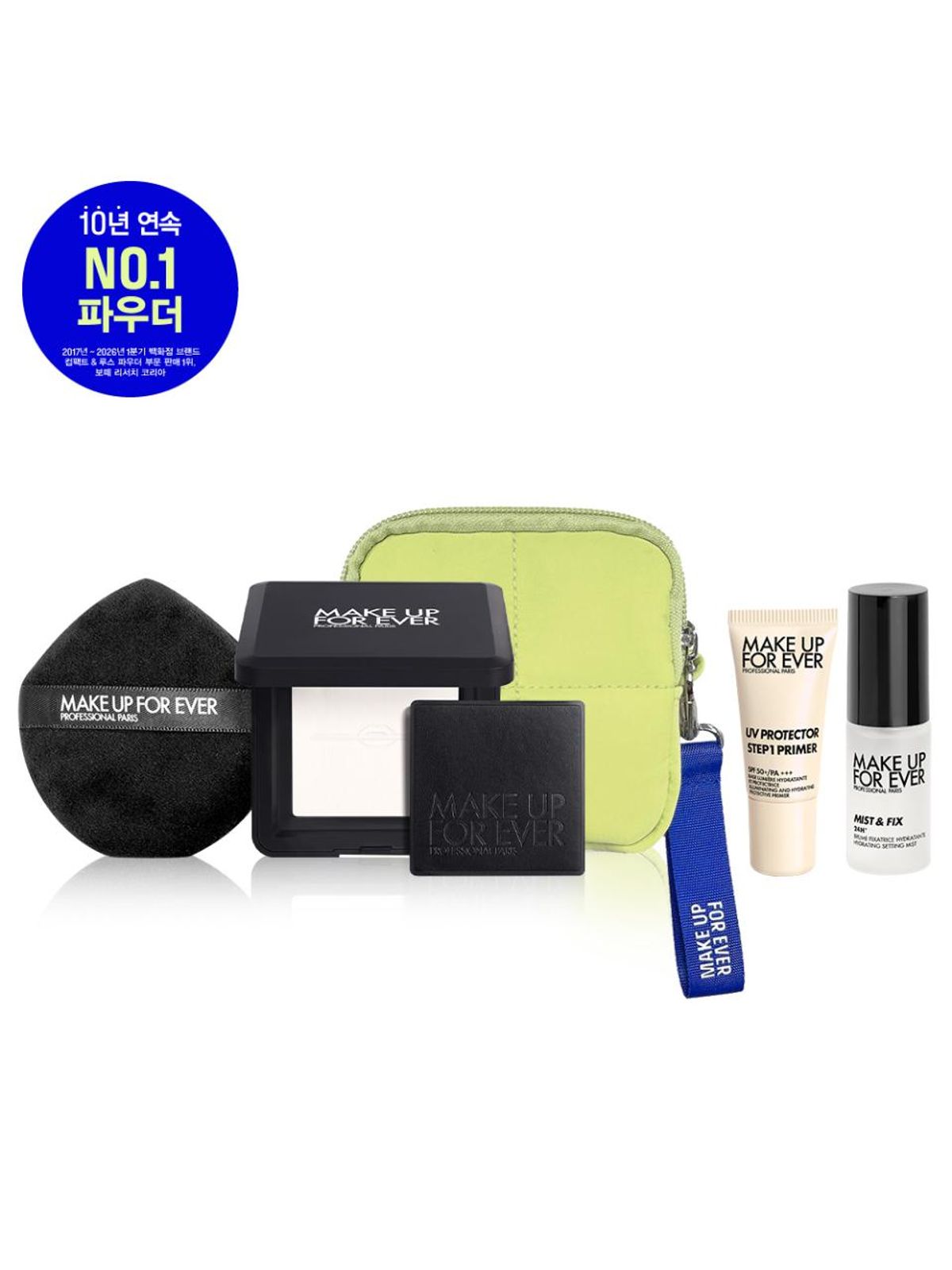 메이크업포에버(MAKE UP FOREVER) HD SKIN 프레스드 파우더 키트 기획
