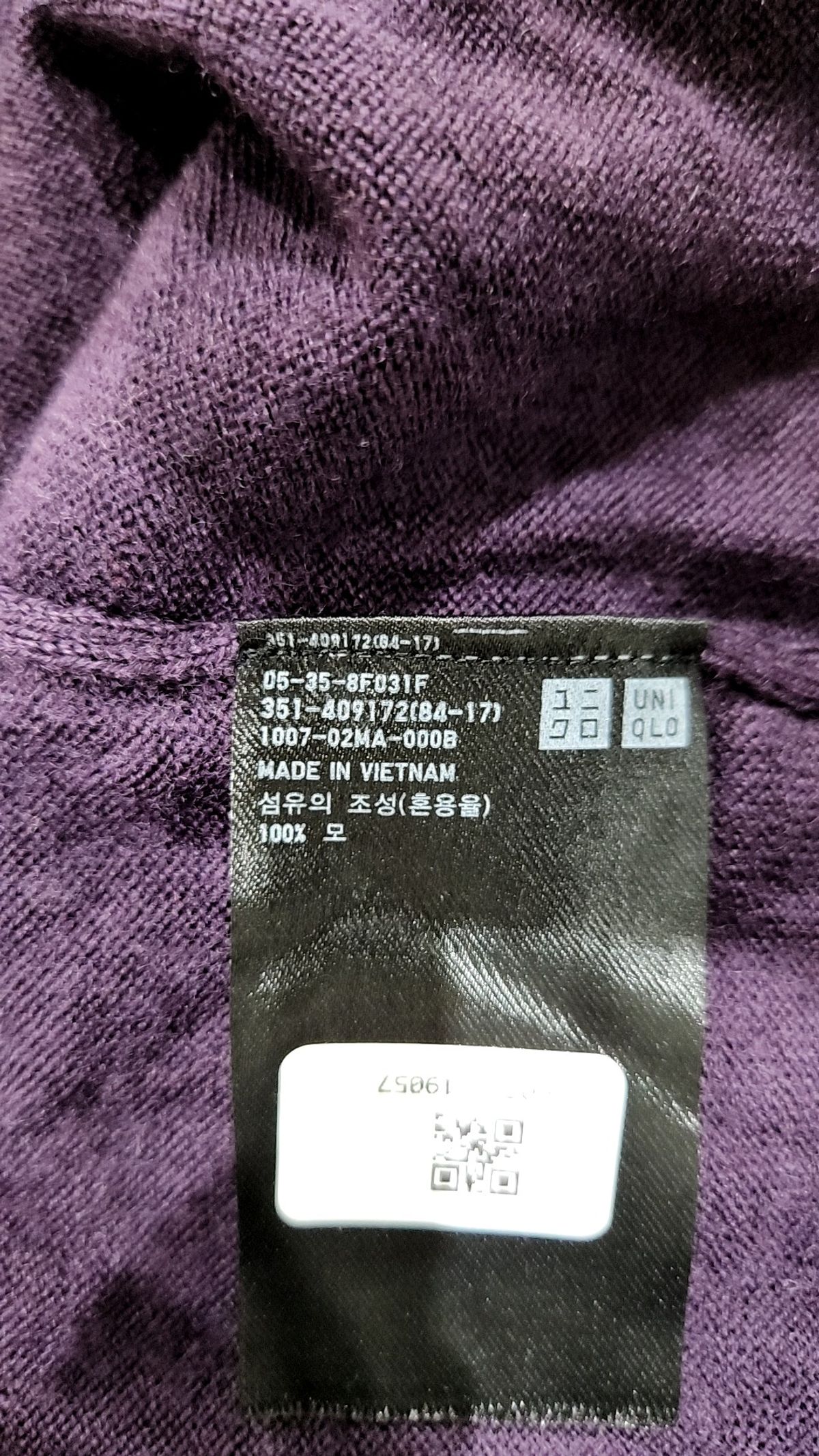 유니클로(UNIQLO) 니트/스웨터 L