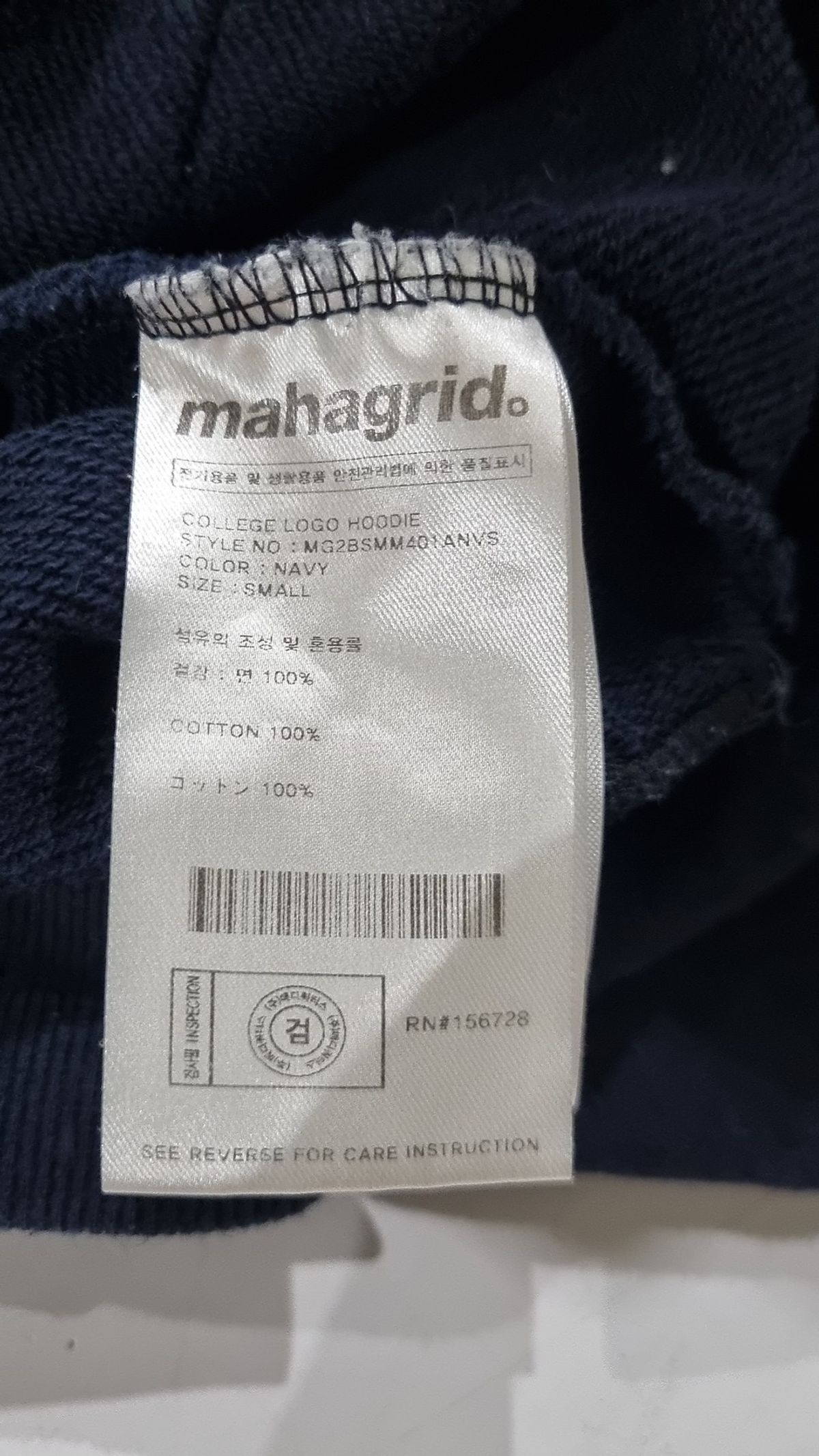 마하그리드(MAHAGRID) 후드 티셔츠 S