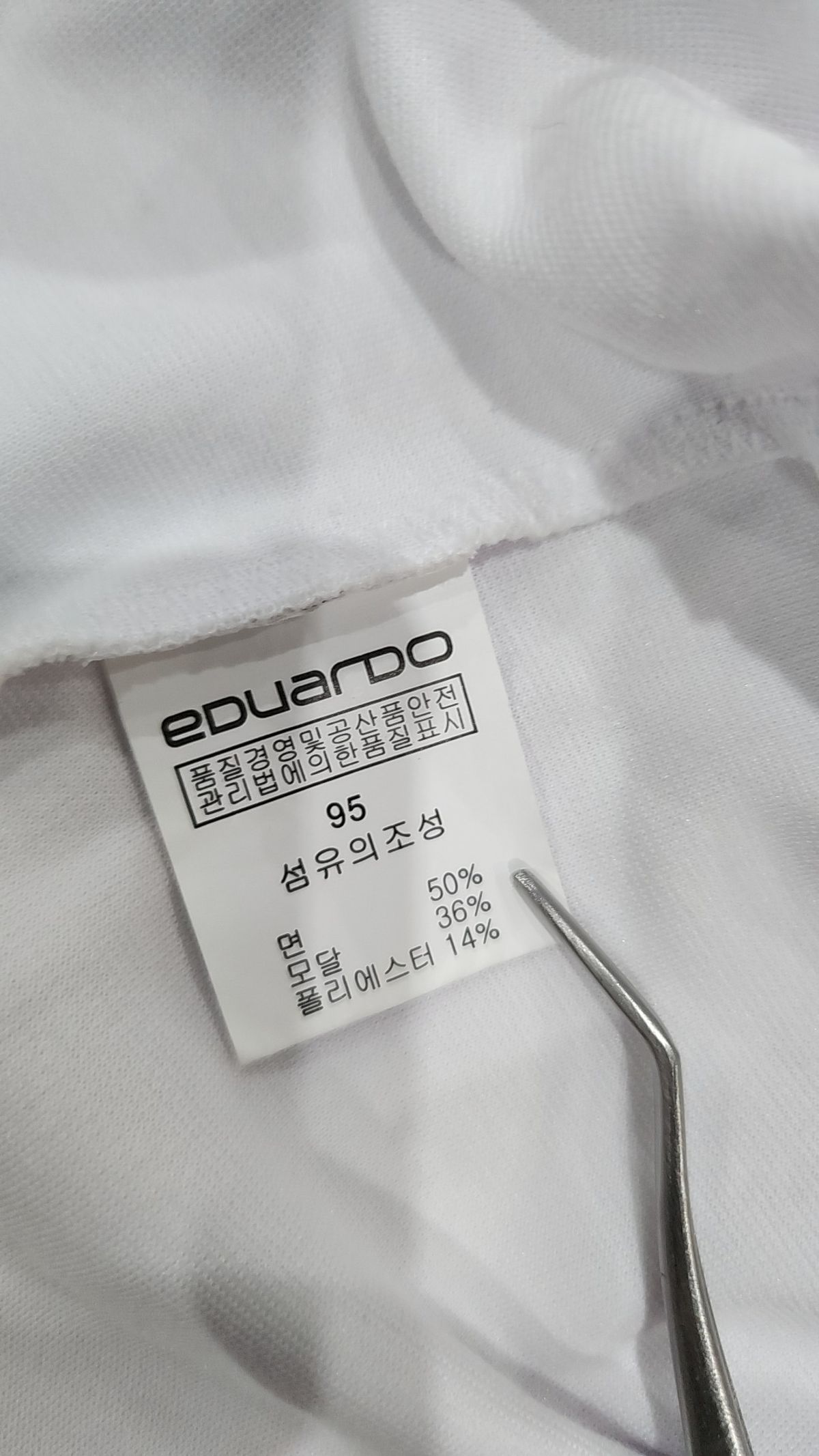 에두아르도(EDUARDO) 반소매 티셔츠 95
