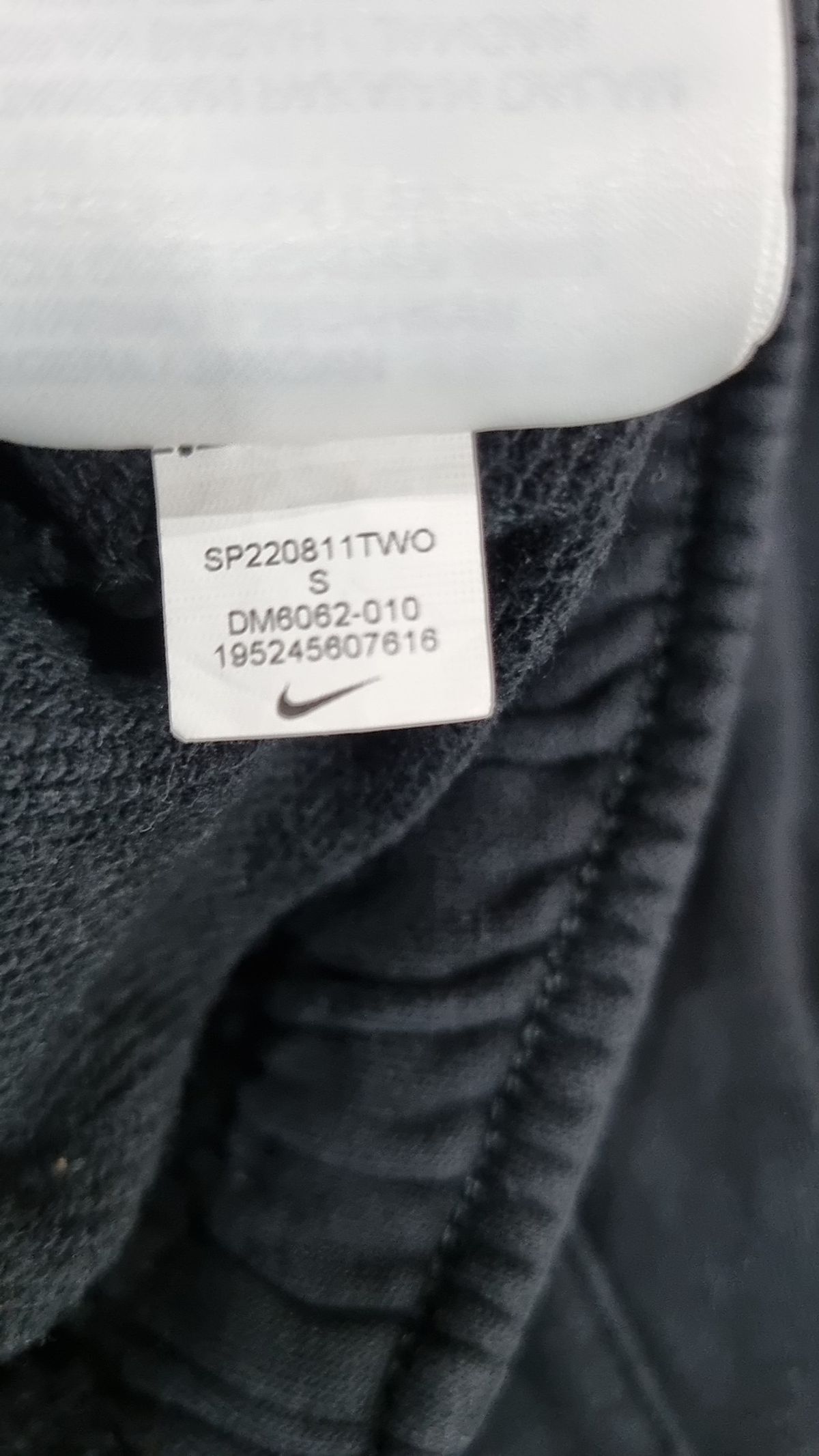 나이키(NIKE) 조거 팬츠 65