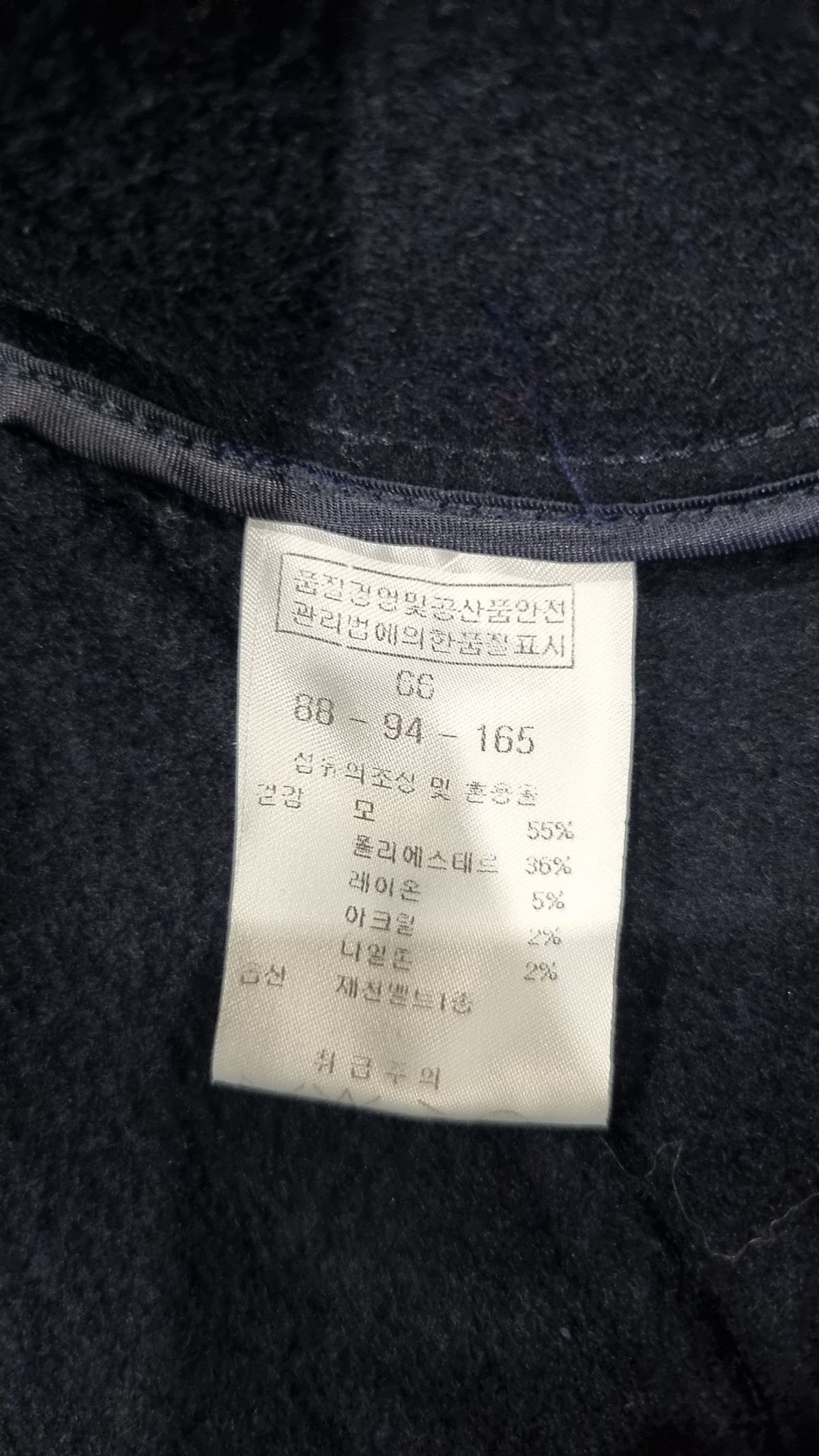 율미아스탭(ULMIA STAFF) 겨울 기타 코트 66