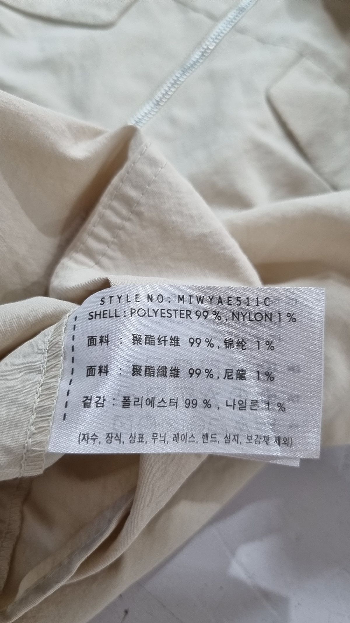 미쏘(MIXXO) 집업 반팔 셔츠_MIWYAE511C M