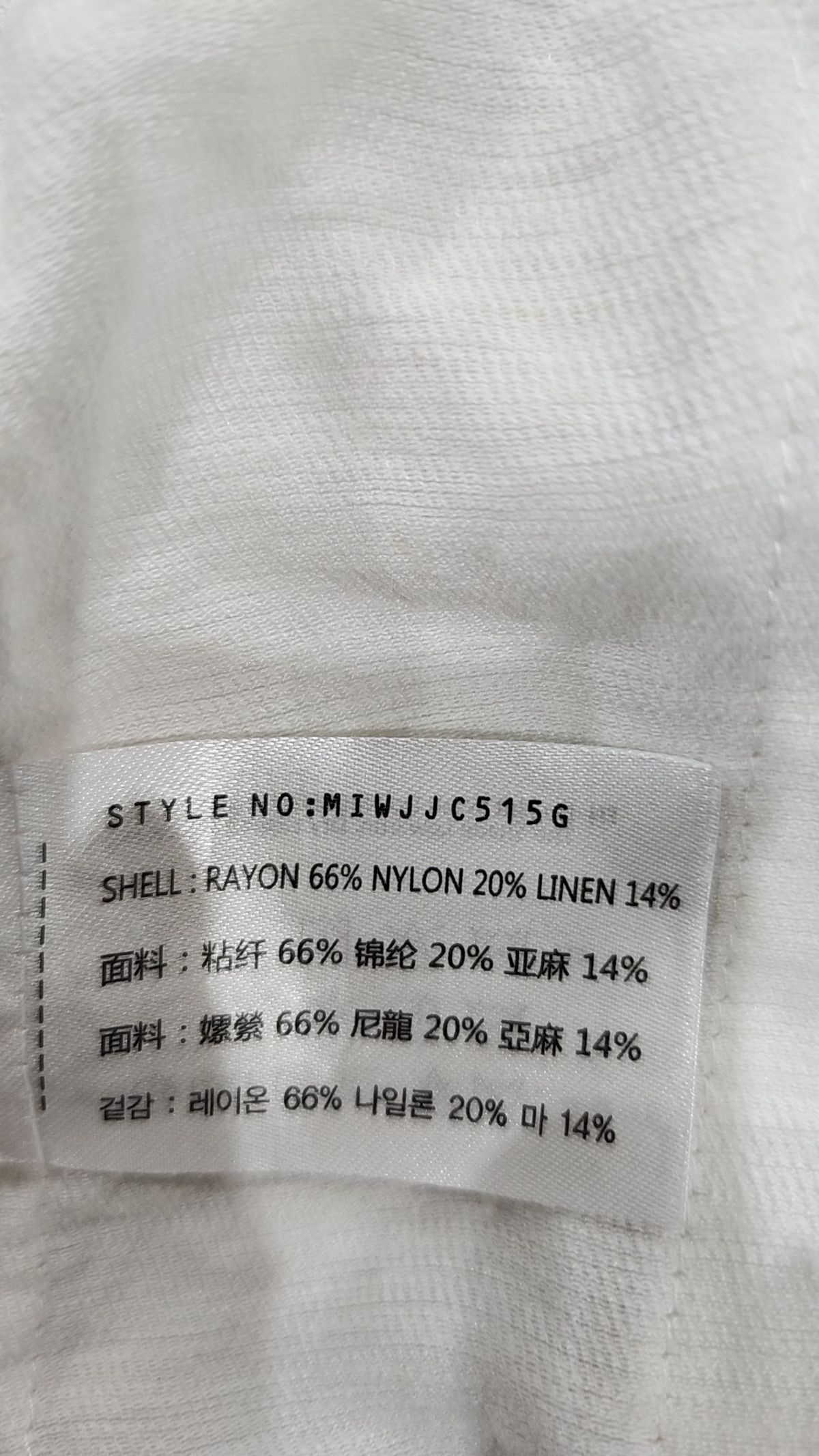 미쏘(MIXXO) 아웃포켓 스트링 점퍼 MIWJJC515G M