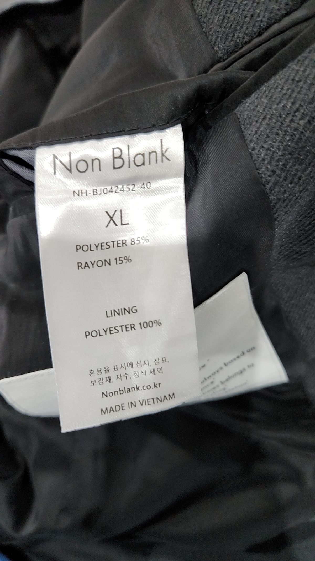 넌블랭크(NONBLANK) 세미 오버 핏 저지 블레이저_DARK GREY XL