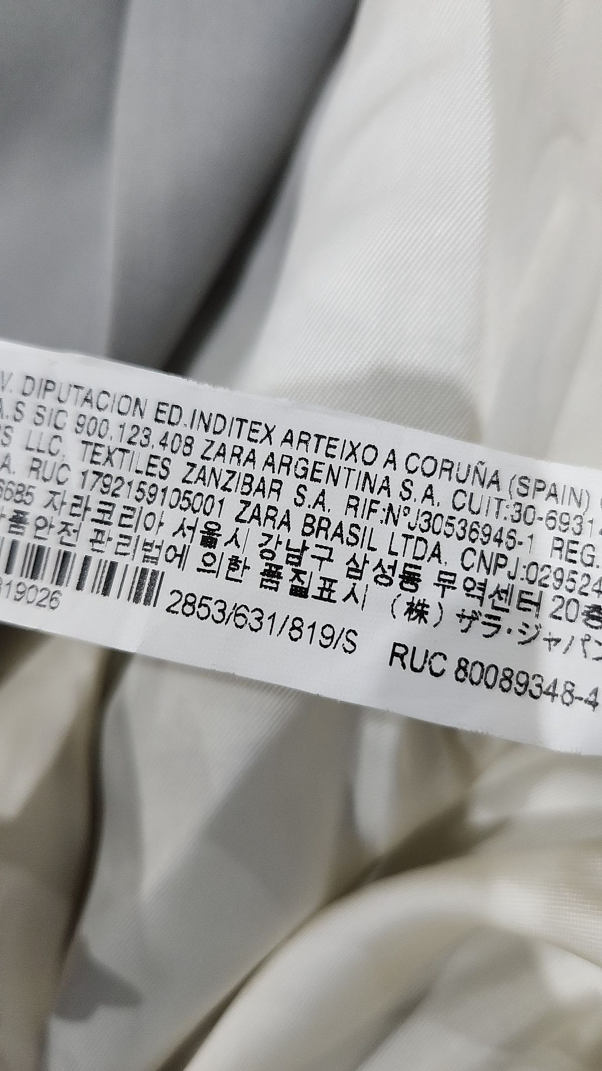 자라(ZARA) 슈트/블레이저 재킷 S