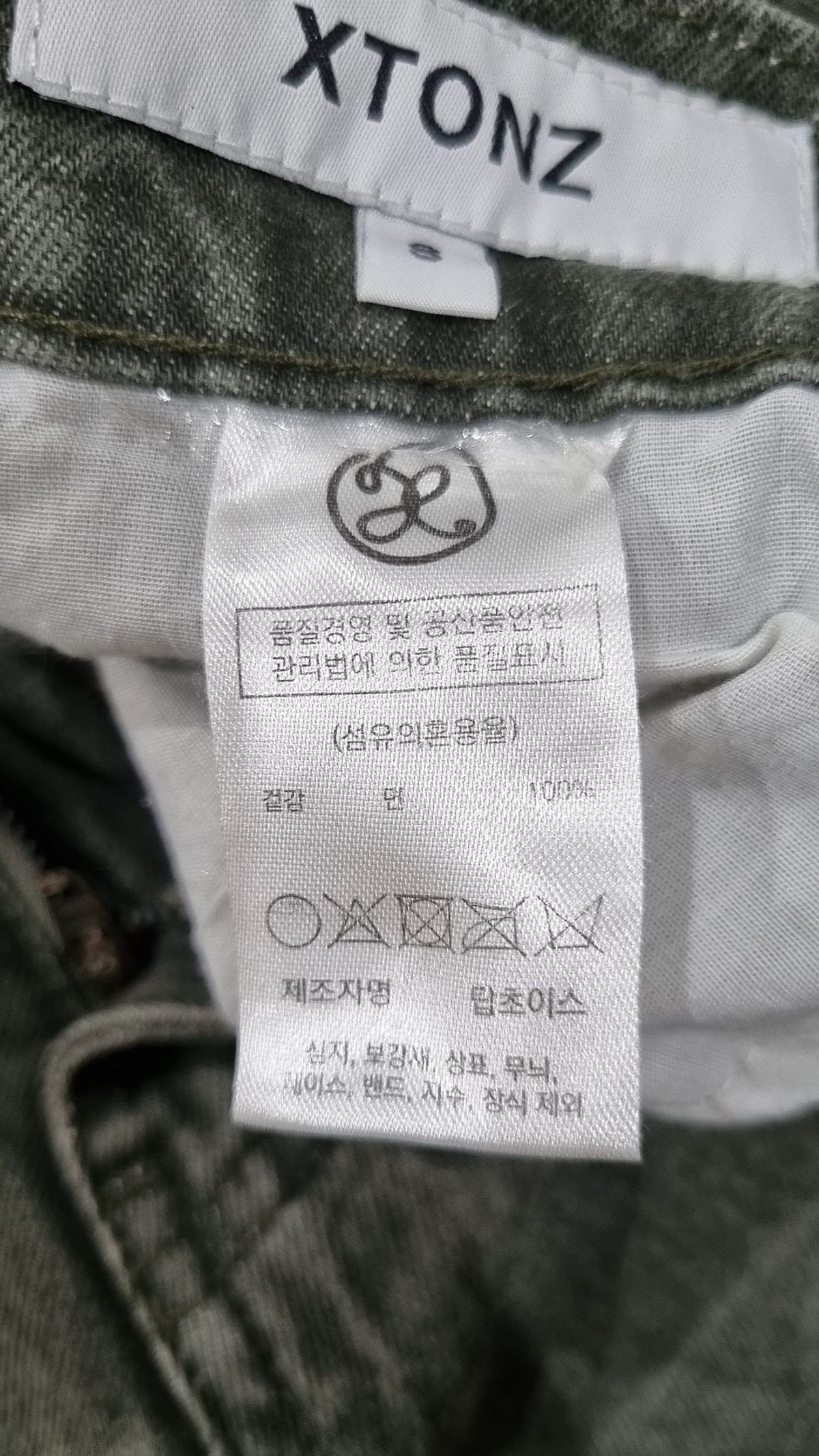 엑스톤즈(XTONZ) 청/데님 팬츠 S