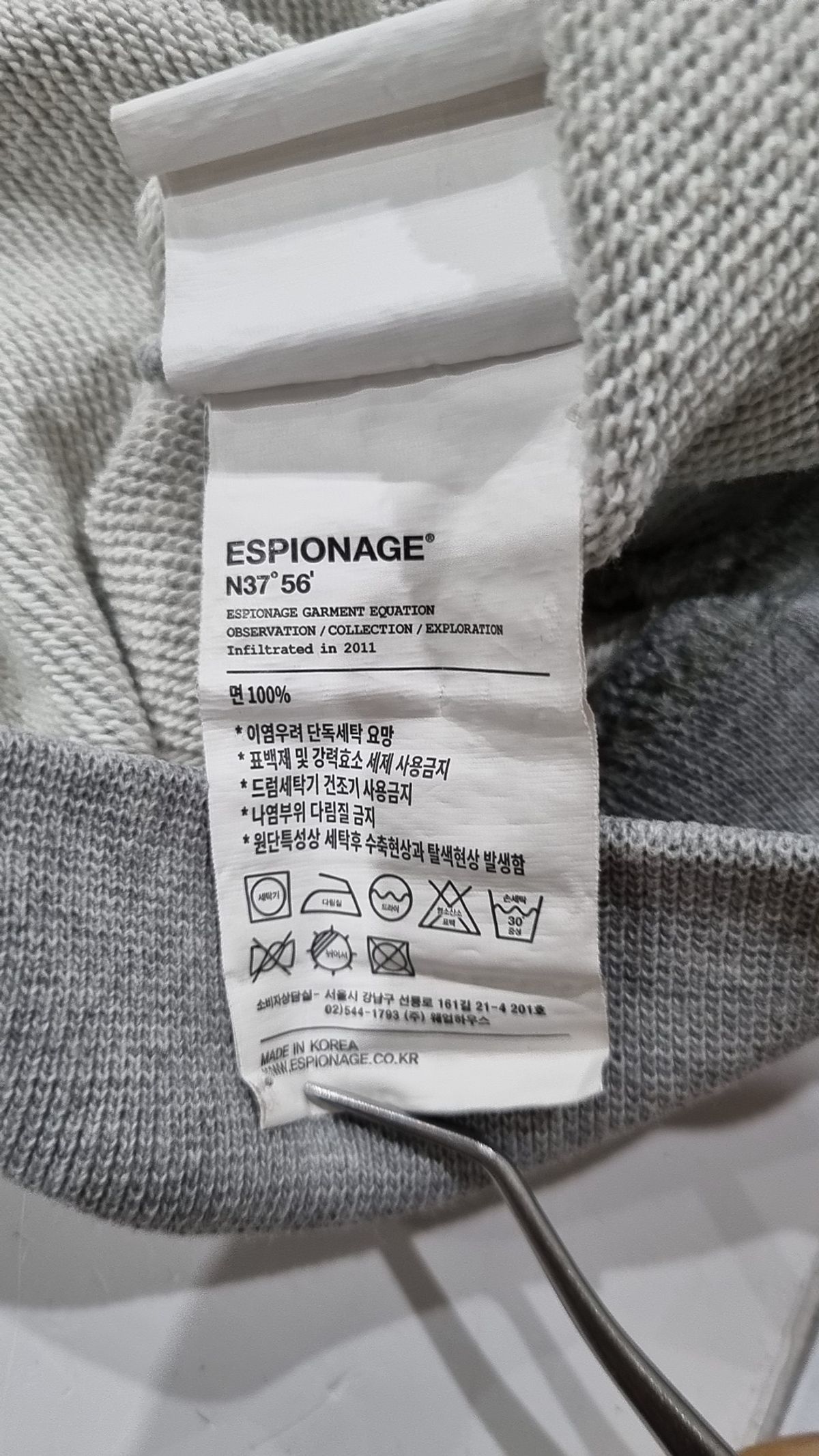 에스피오나지(ESPIONAGE) 후드 티셔츠 M