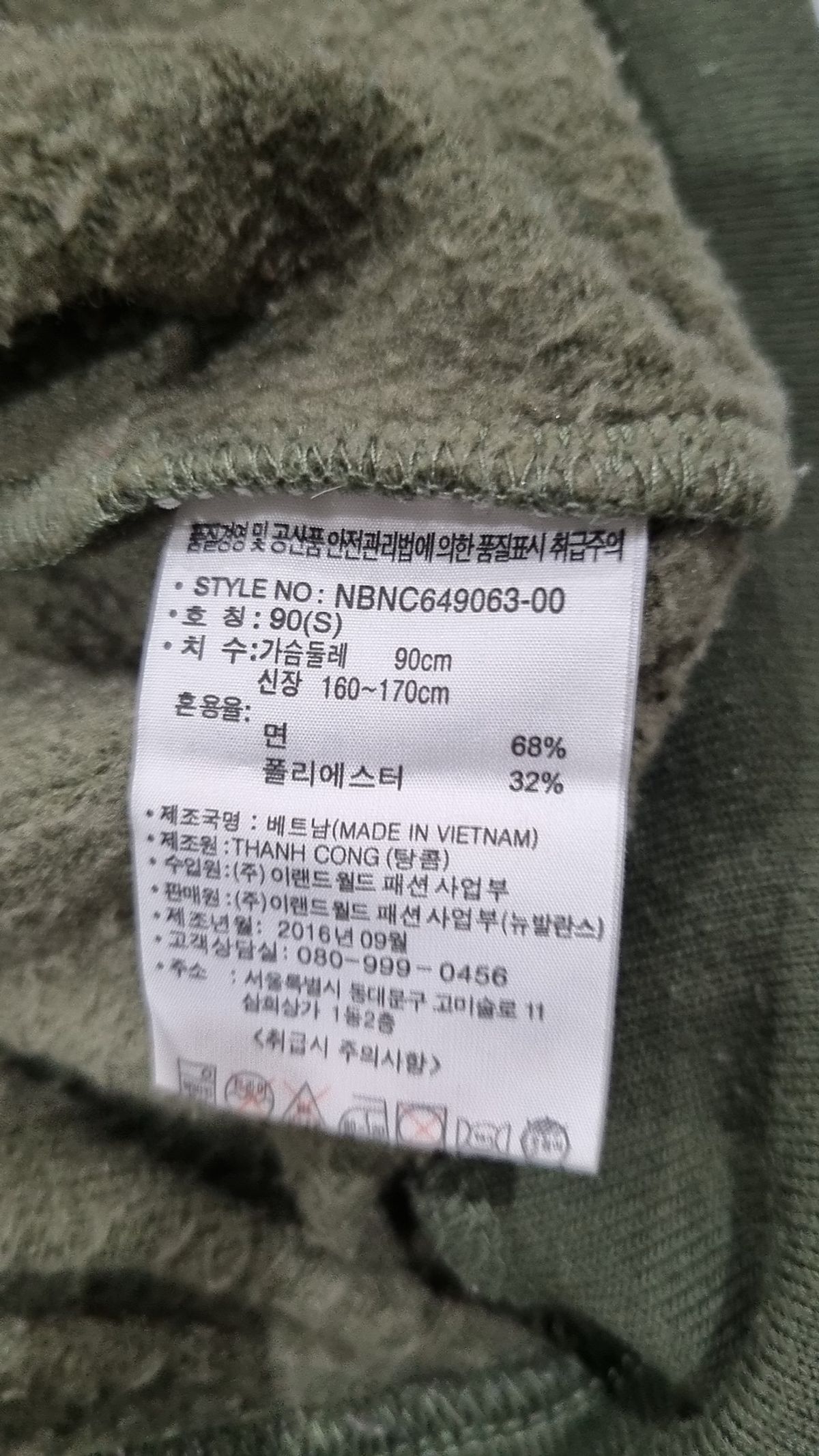 뉴발란스(NEW BALANCE) 후드 티셔츠 S
