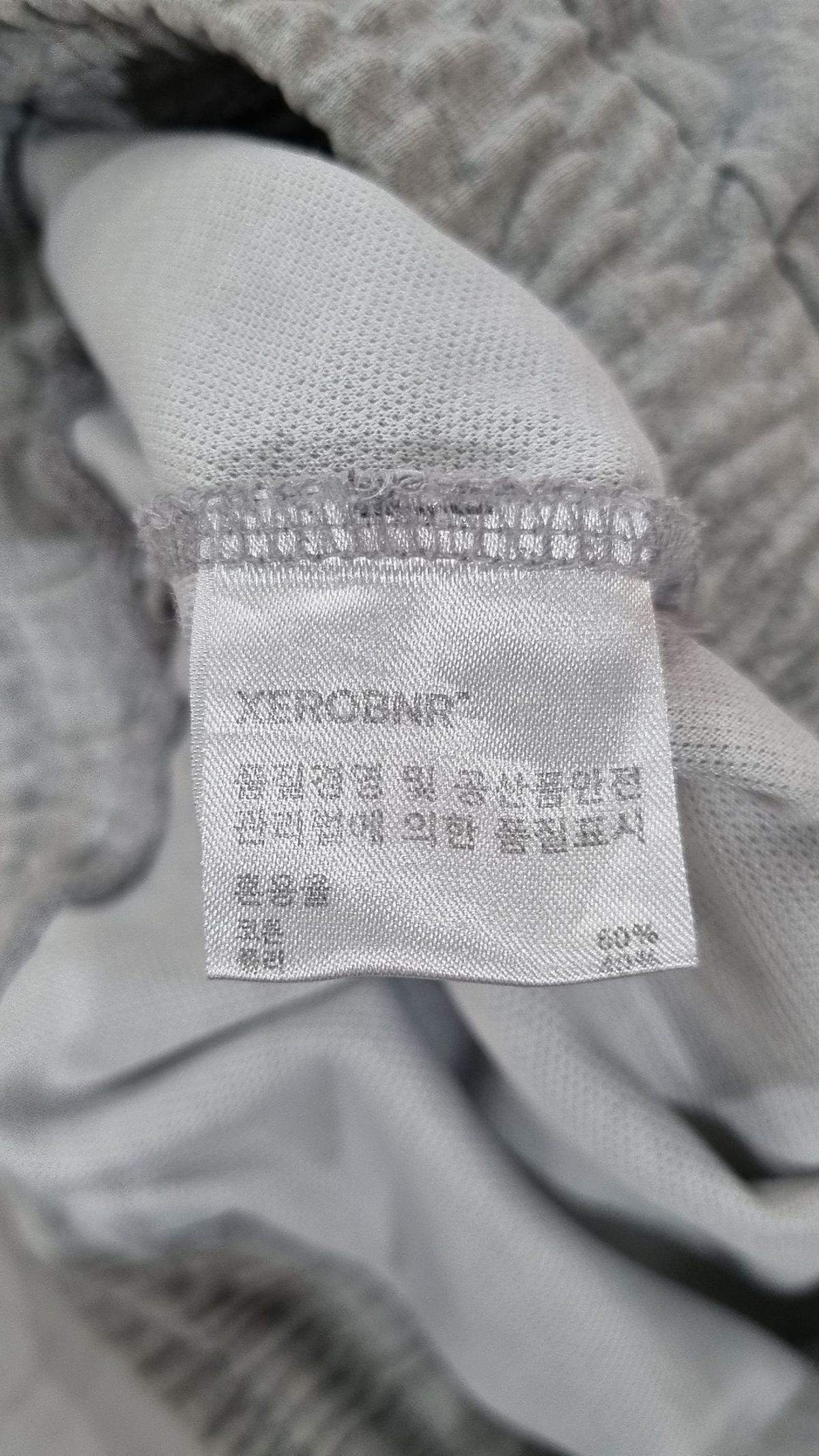 제로(XERO) 트레이닝 팬츠 M