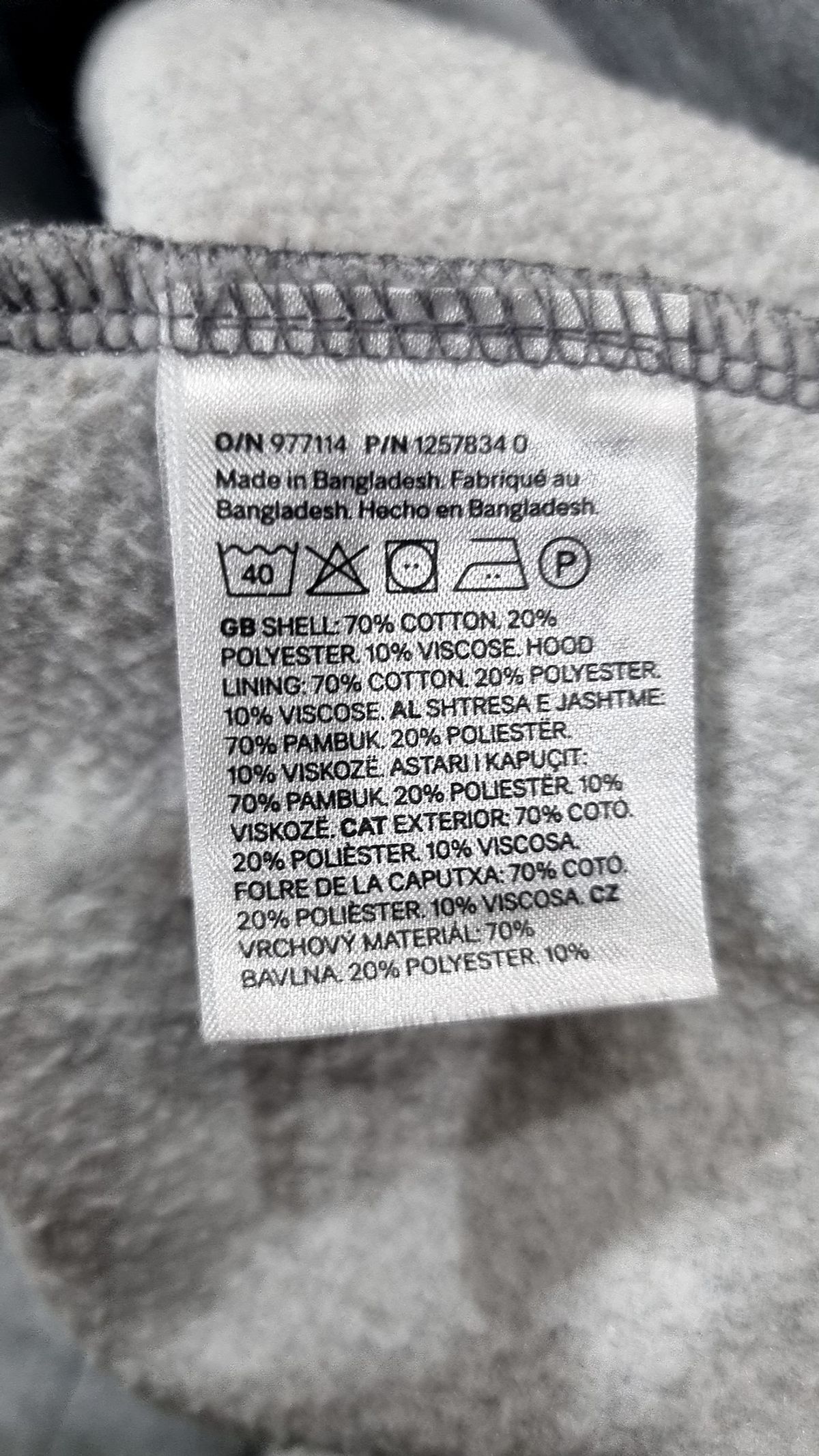 에이치앤엠(H&M) 후드 집업 S