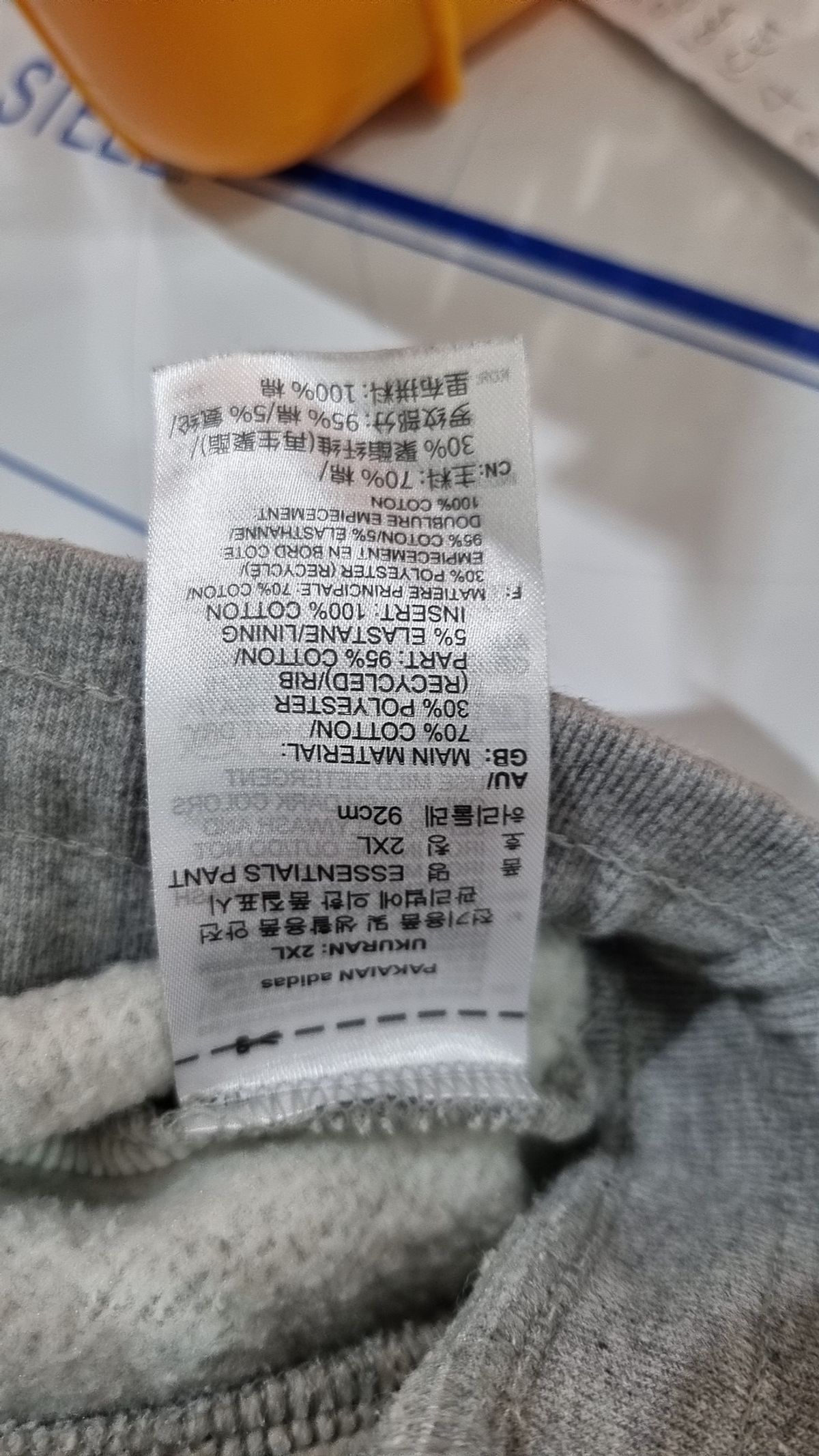 아디다스(ADIDAS) 트레포일 에센셜 팬츠 IA4833 XXL