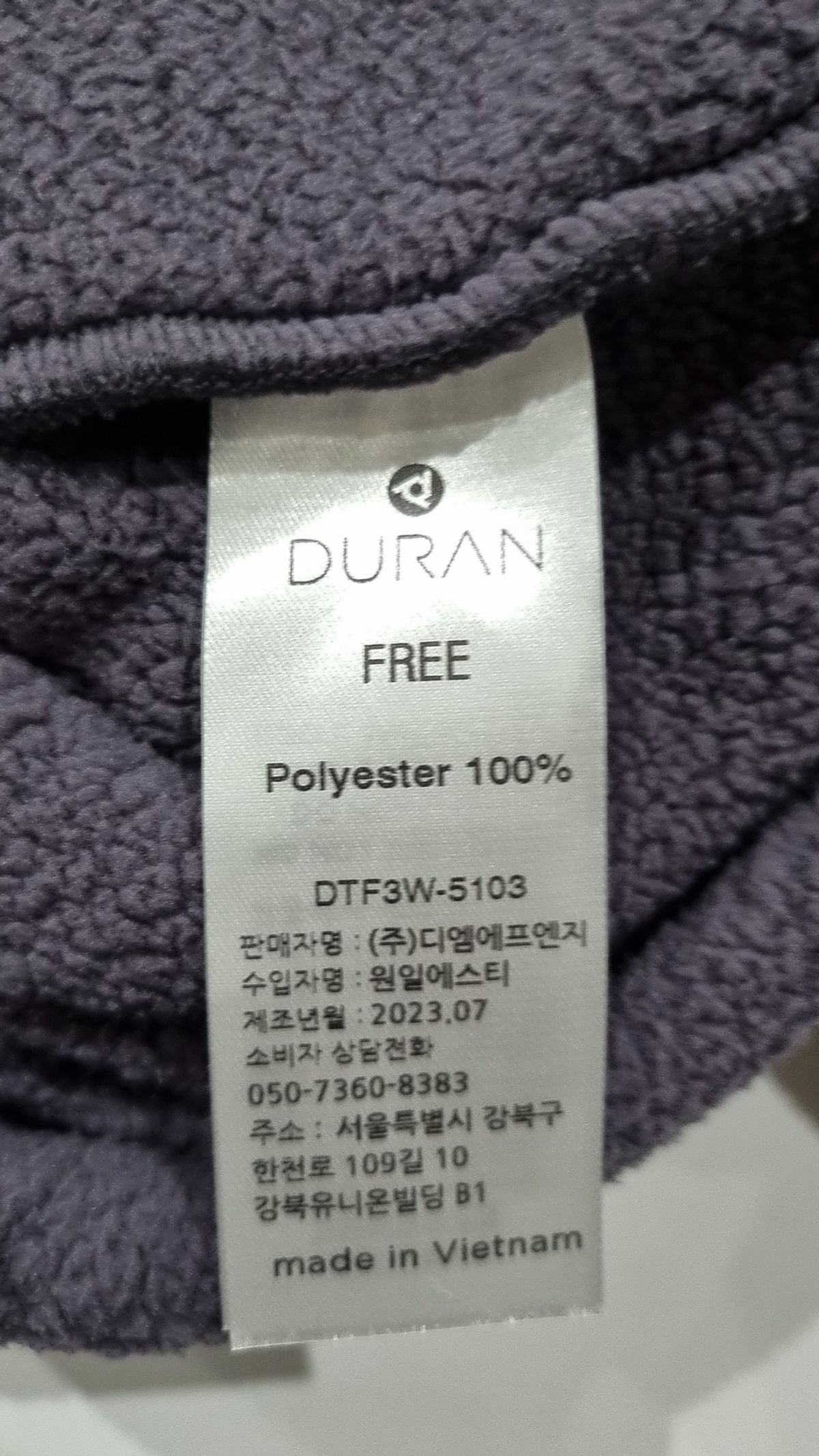 뒤란(DURAN) 웜 폴라플리스 후드 아노락 자켓 DTF3W-5103 3colors FREE