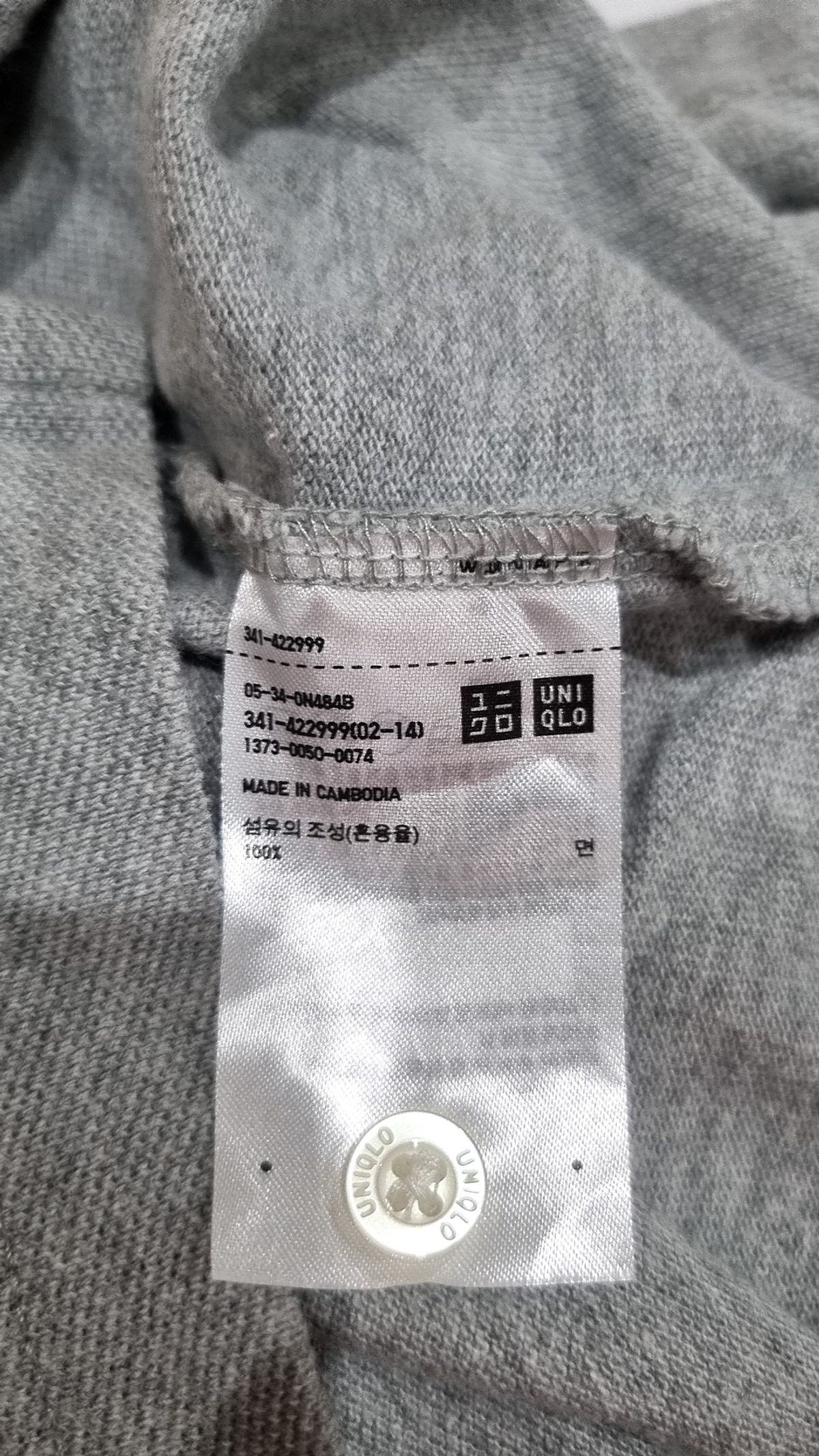 유니클로(UNIQLO) 피케/카라 티셔츠 L