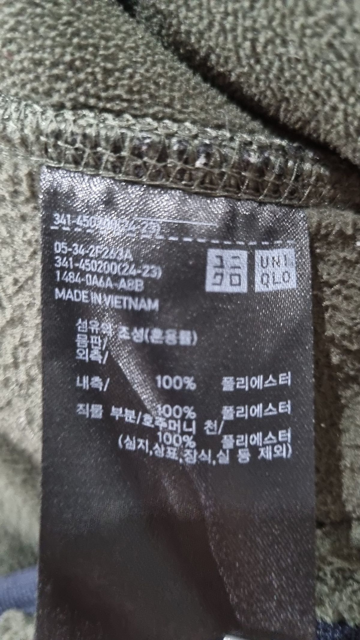 유니클로(UNIQLO) 플리스 S