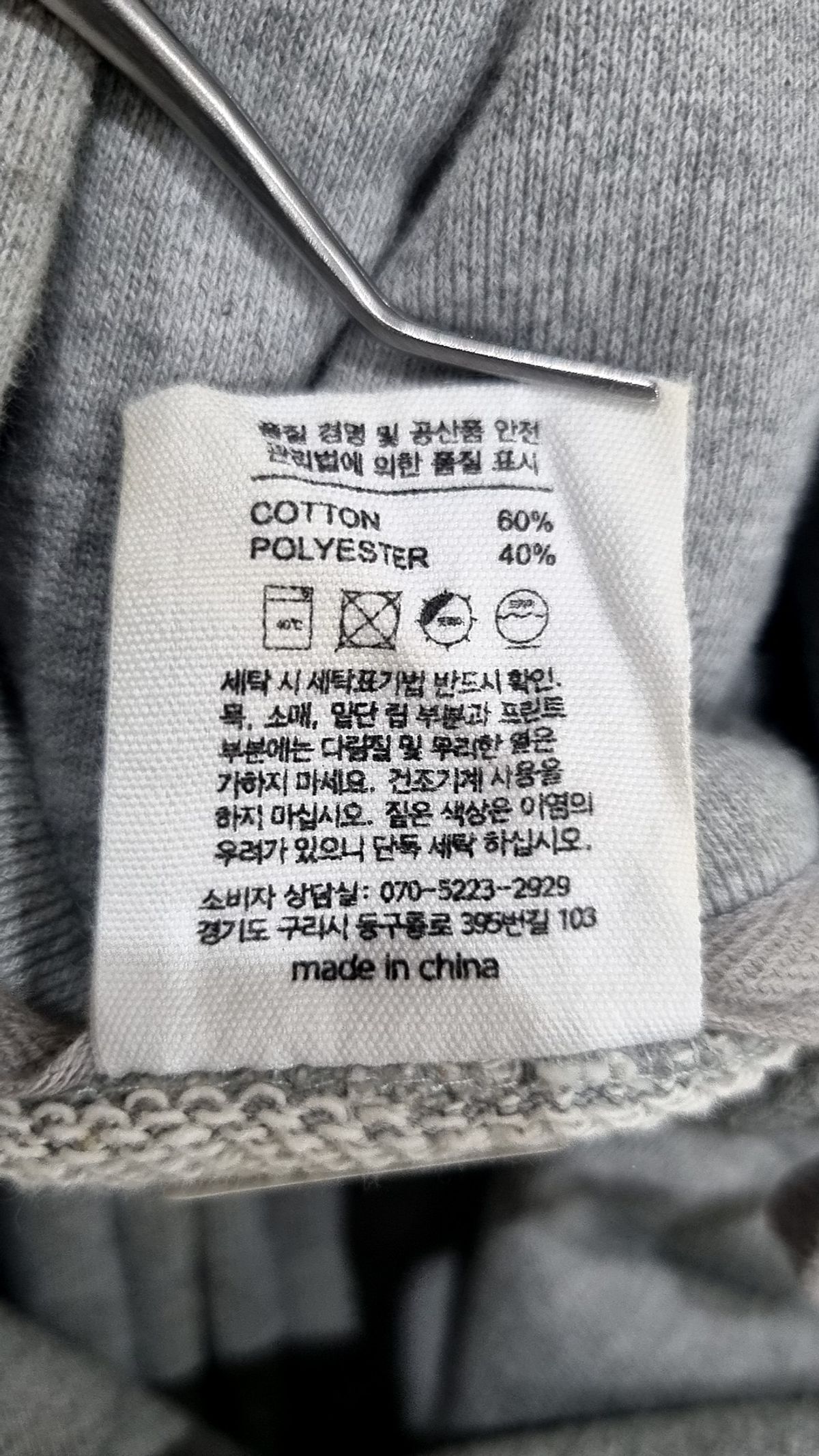 토피(TOFFEE) 후드 집업 M
