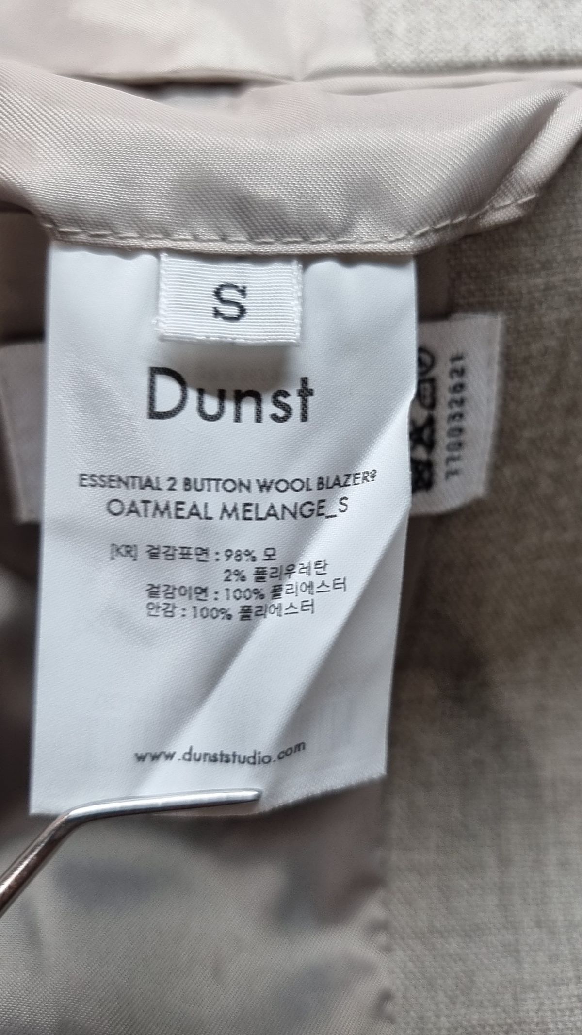 던스트(DUNST) 슈트/블레이저 재킷 S