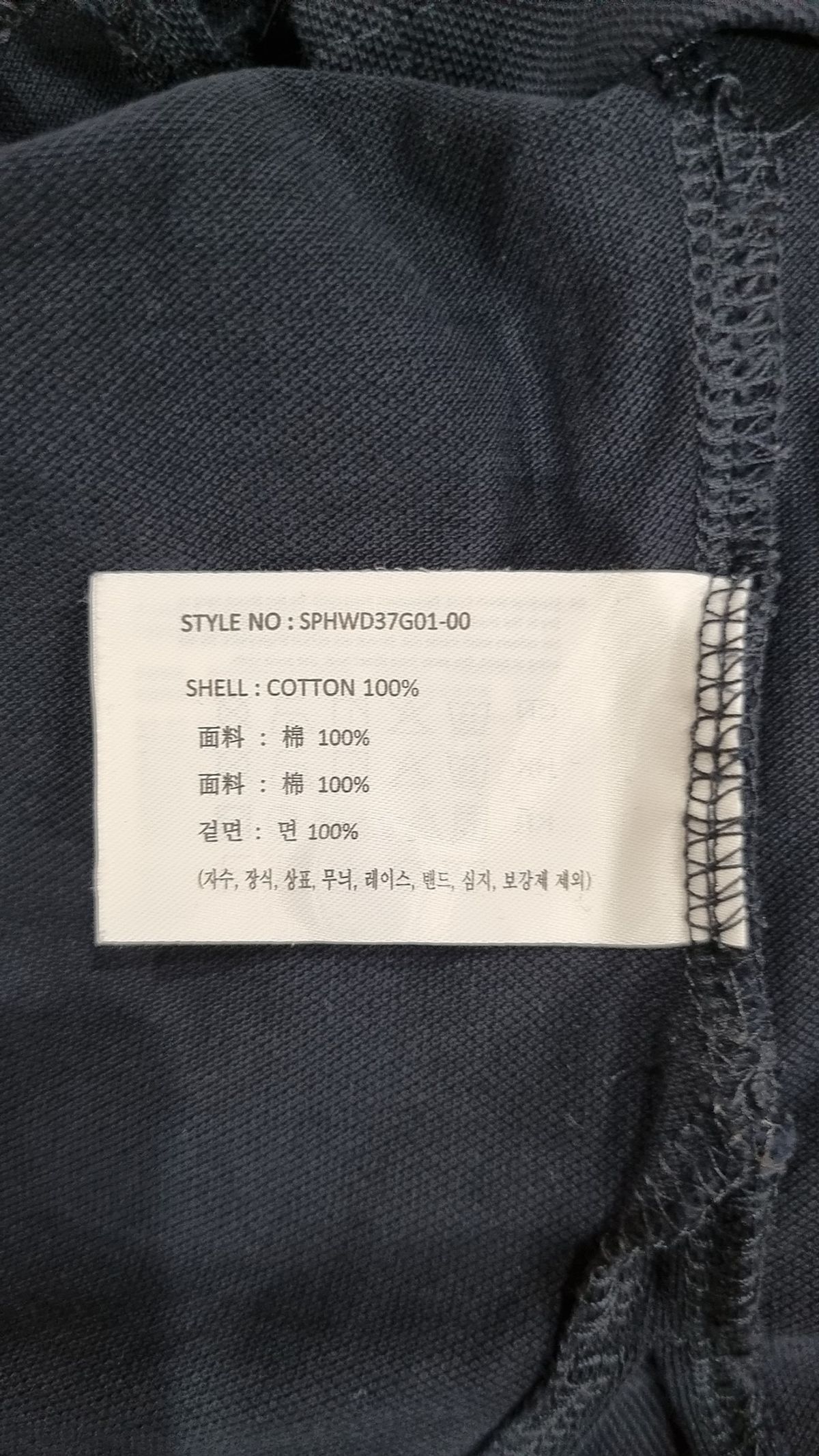 스파오(SPAO) 피케/카라 티셔츠 S