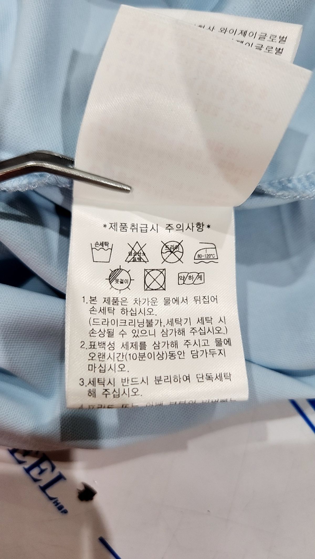 르꼬끄 스포르티브(LE COQ SPORTIF) 피케/카라 티셔츠 100