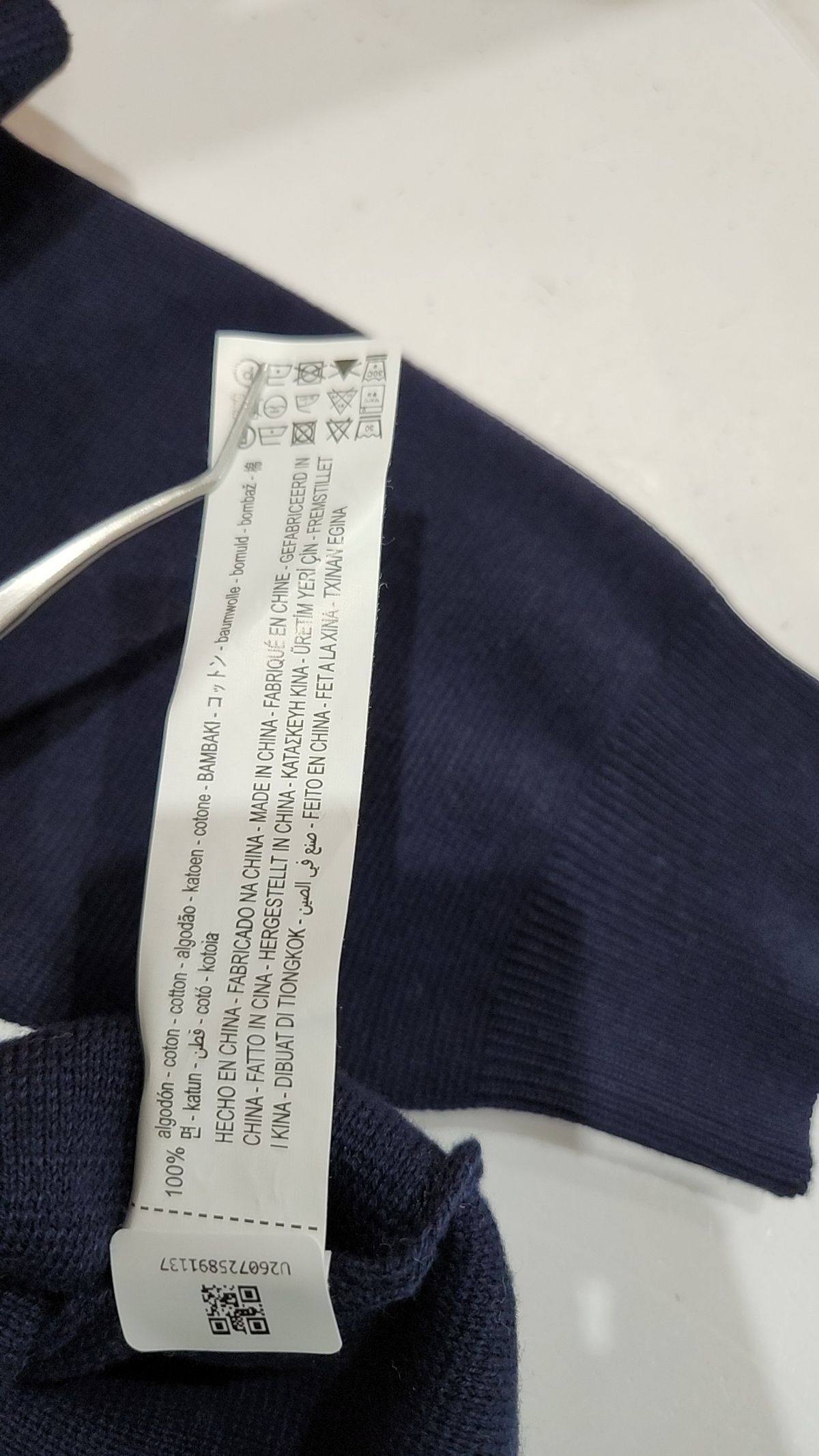 자라(ZARA) 니트/스웨터 L