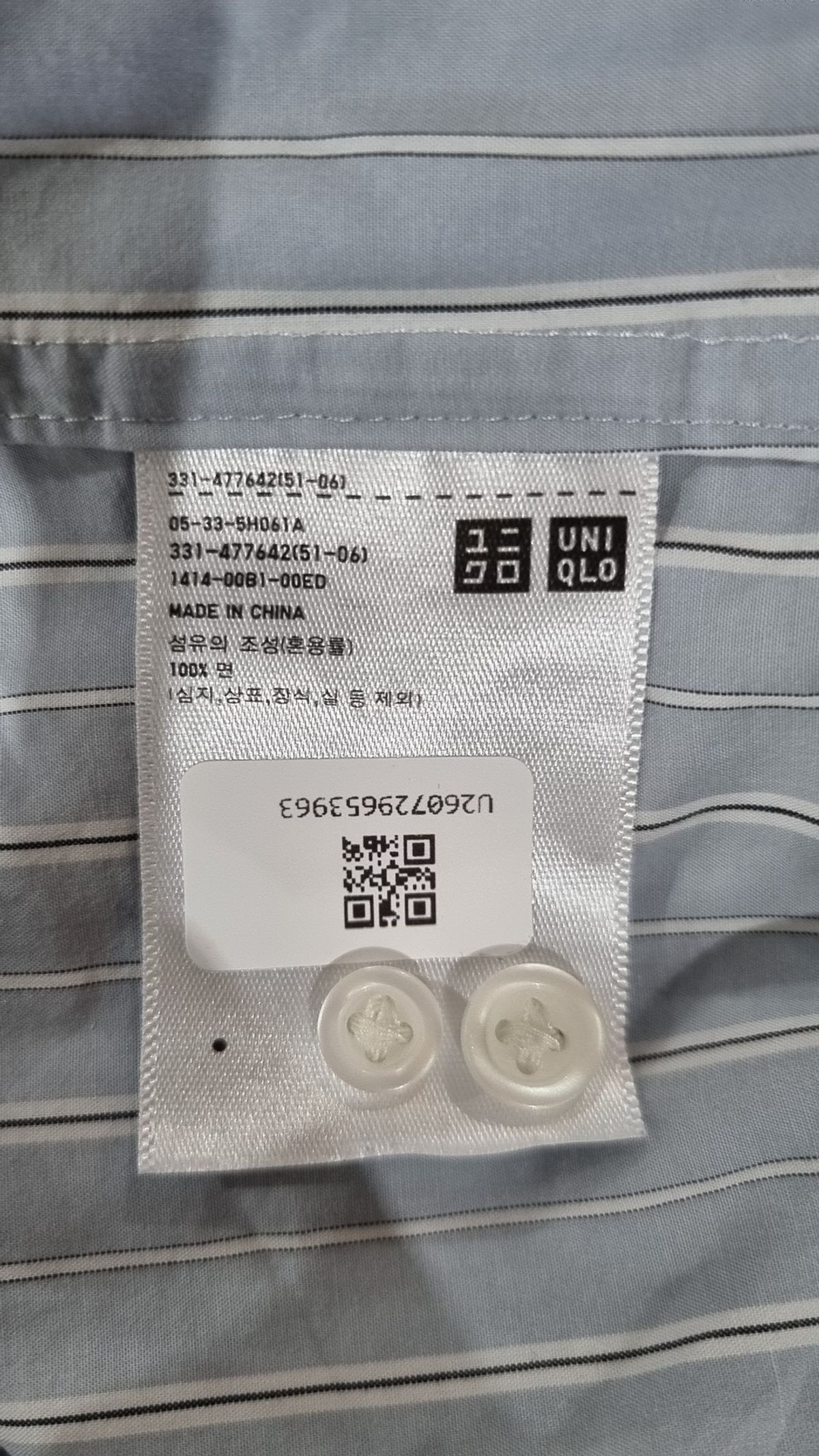 유니클로(UNIQLO) 캐주얼 셔츠 L