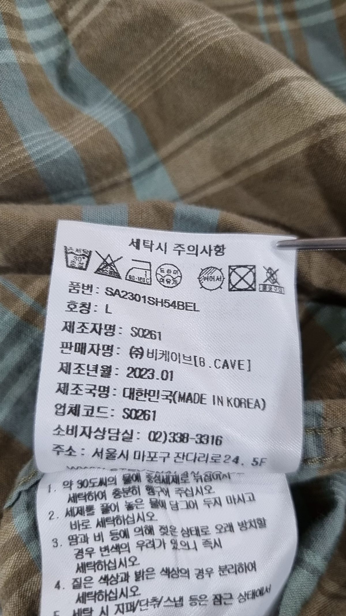 스티븐 알란(STEVEN ALAN) 캐주얼 셔츠 L