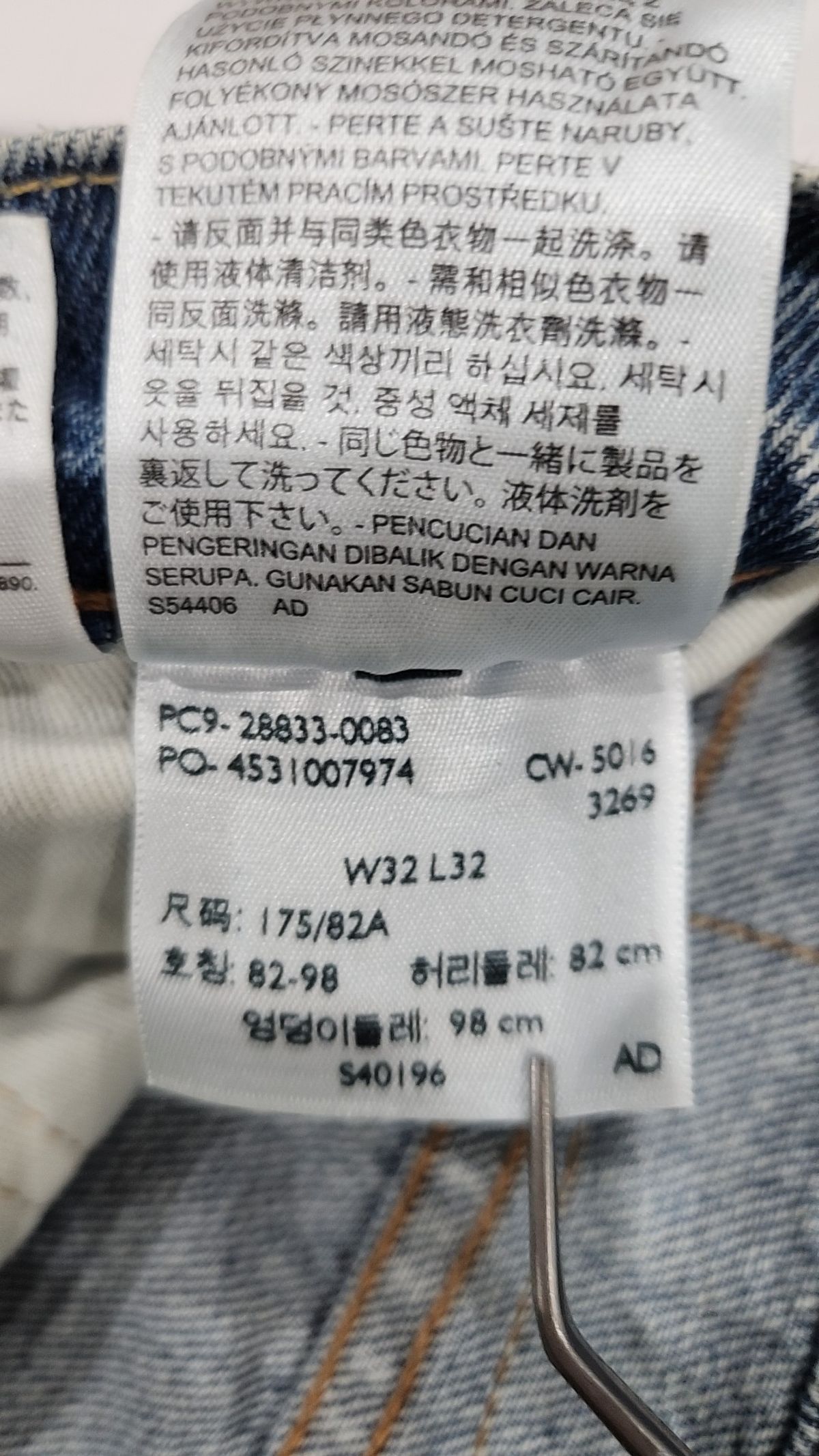 리바이스(LEVI'S) 청/데님 팬츠 W32 L32
