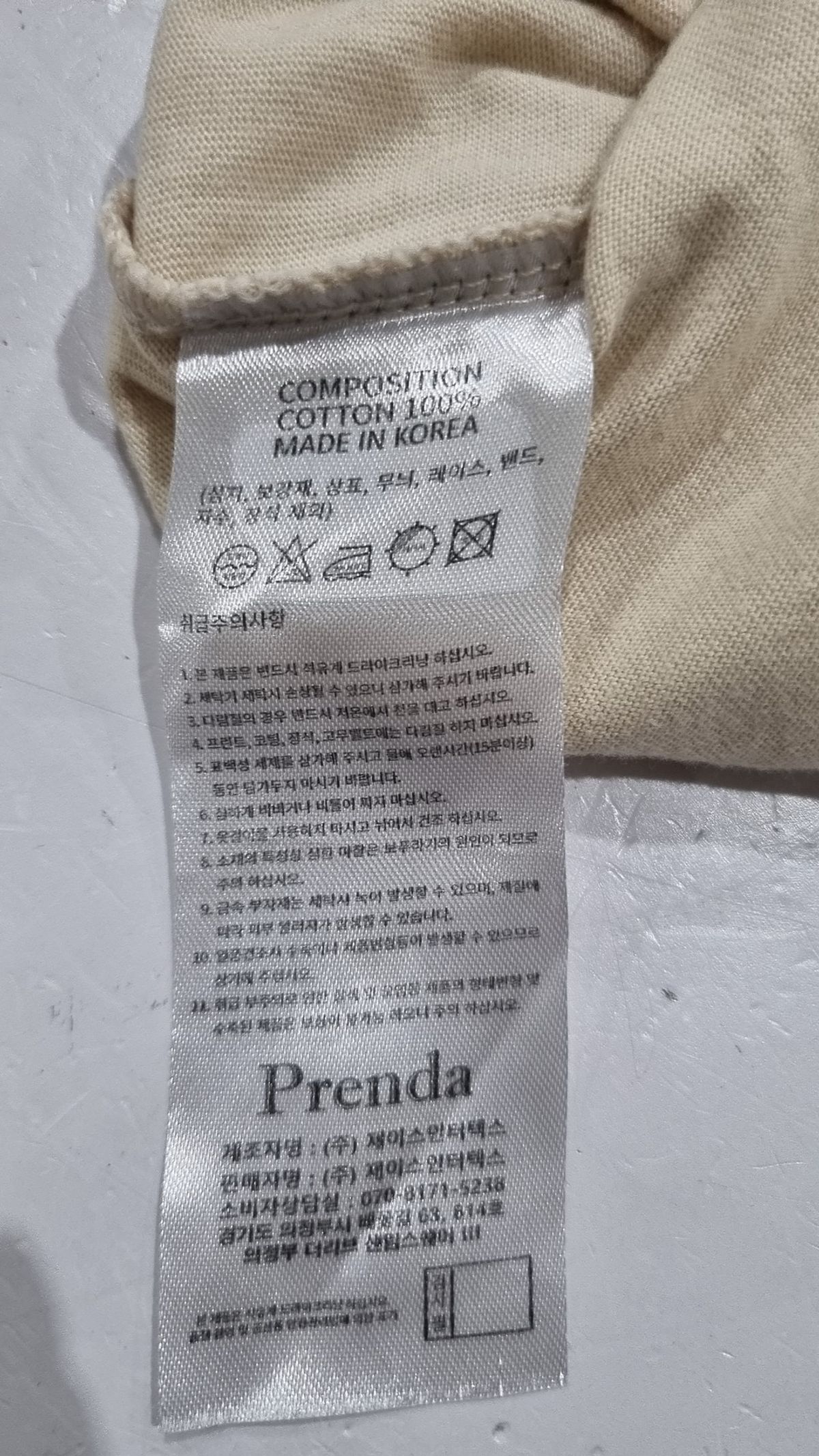 프렌다(PRENDA) 반소매 티셔츠 FREE