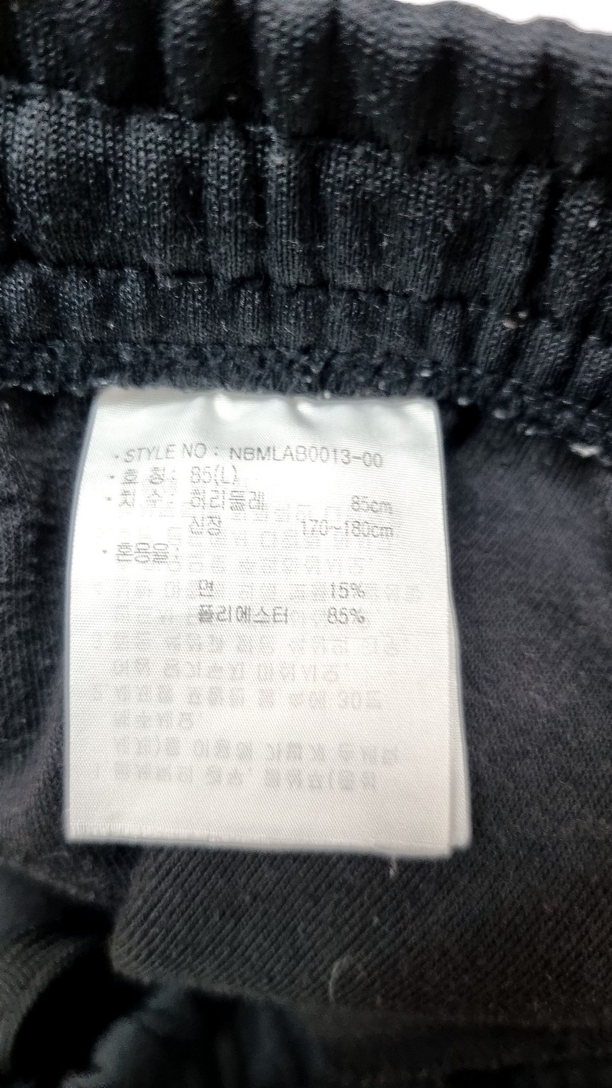 뉴발란스(NEW BALANCE) 트레이닝 팬츠 L