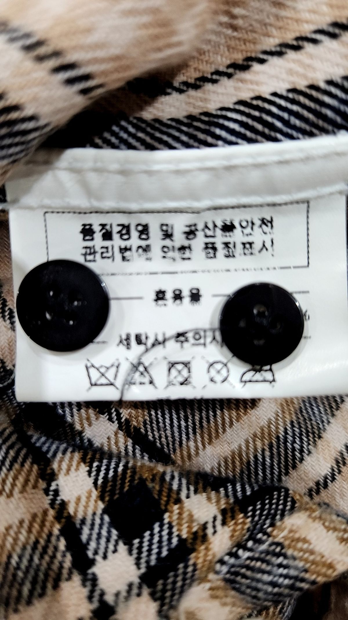 제로(XERO) 캐주얼 셔츠 L