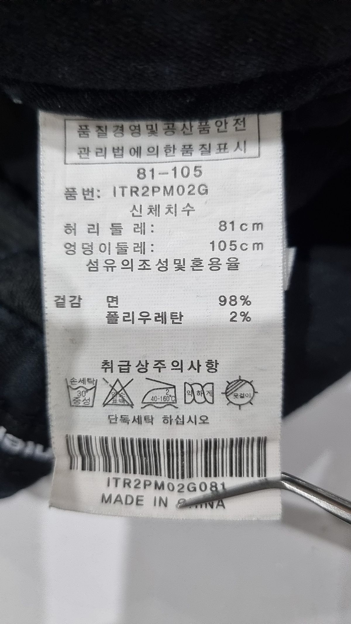 인터크루(INTERCREW) 숏팬츠 81-105