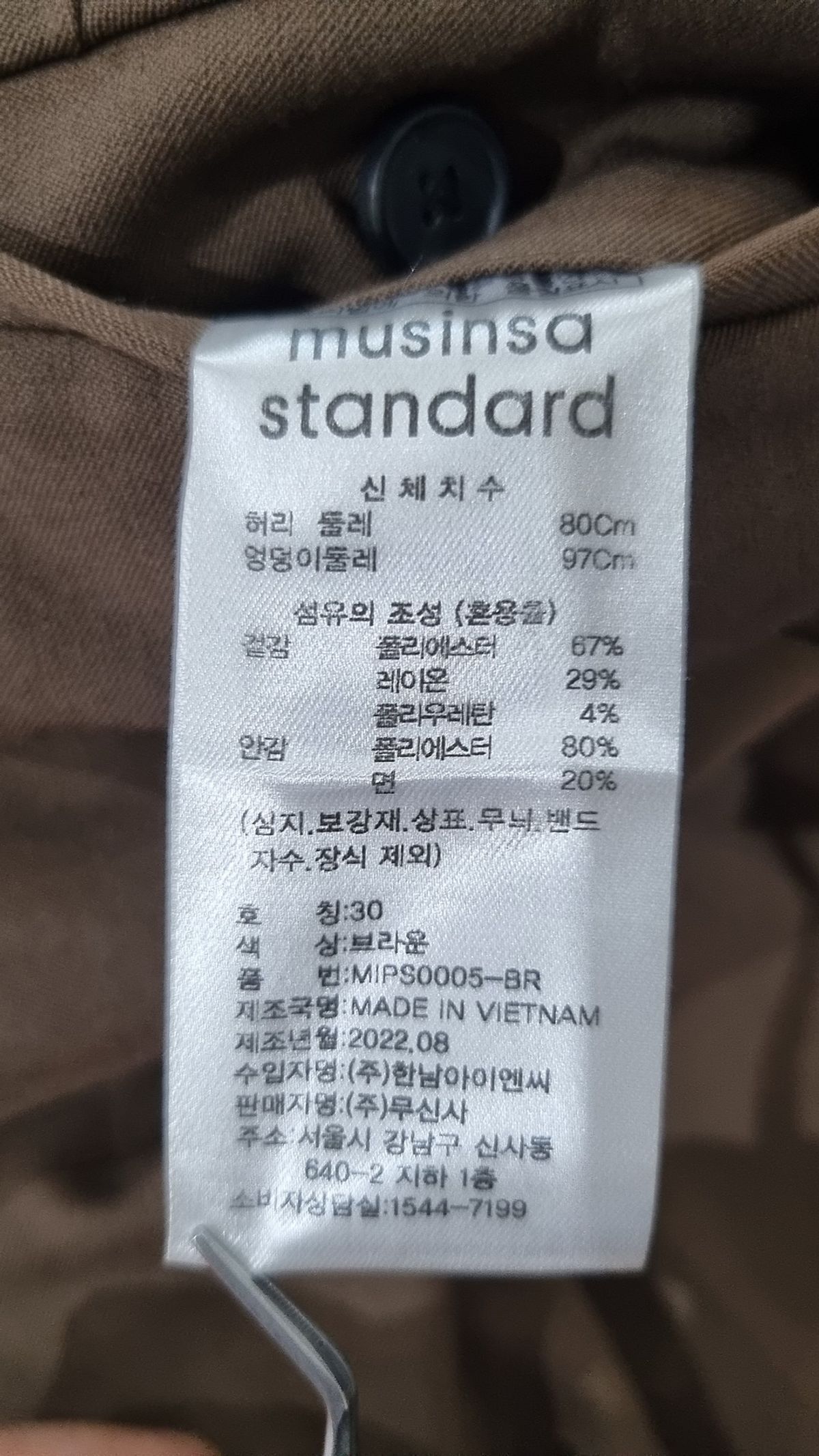 무신사 스탠다드(MUSINSA STANDARD) 슈트 팬츠/슬랙스 S