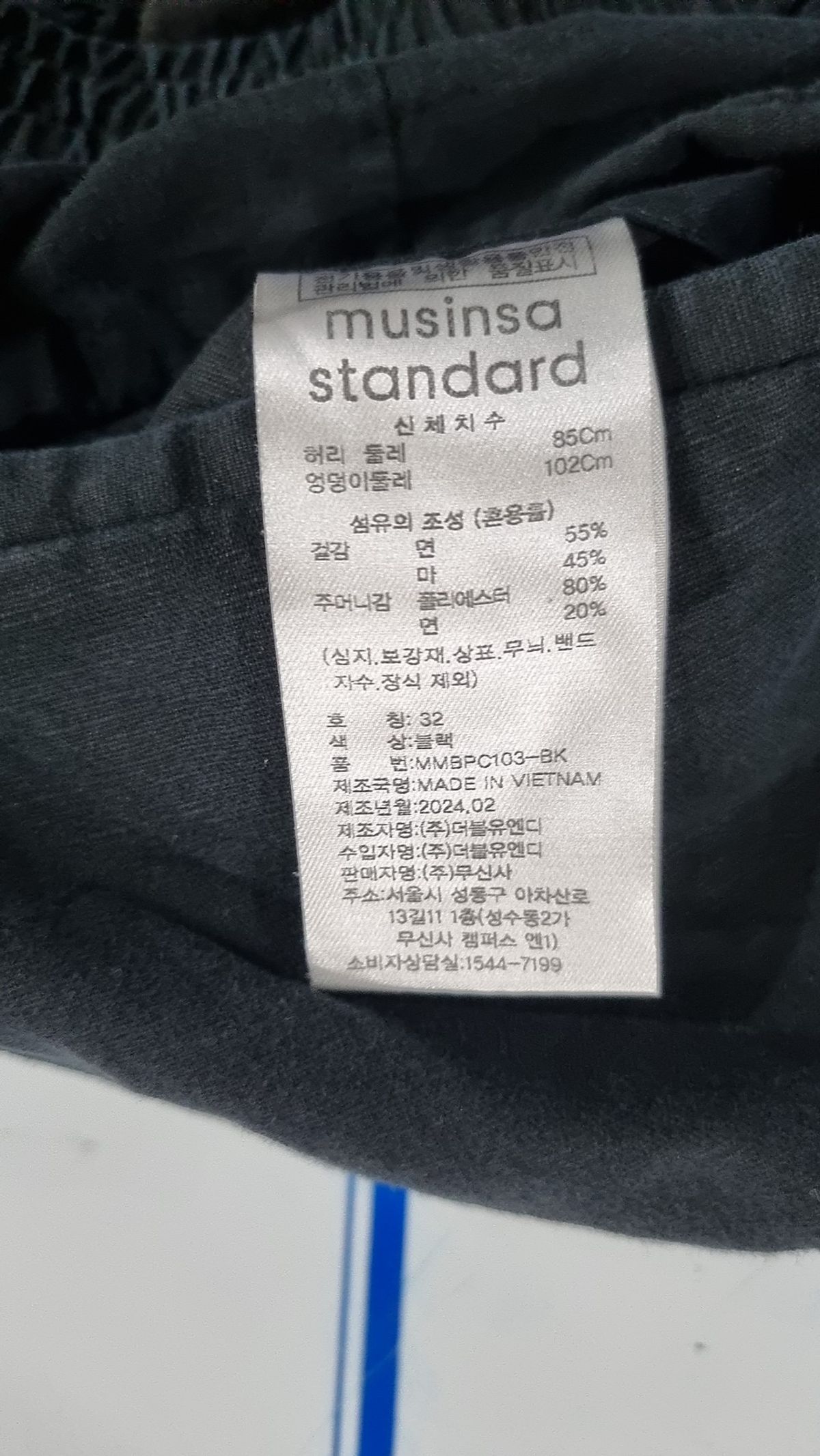무신사 스탠다드(MUSINSA STANDARD) 코튼 팬츠 32
