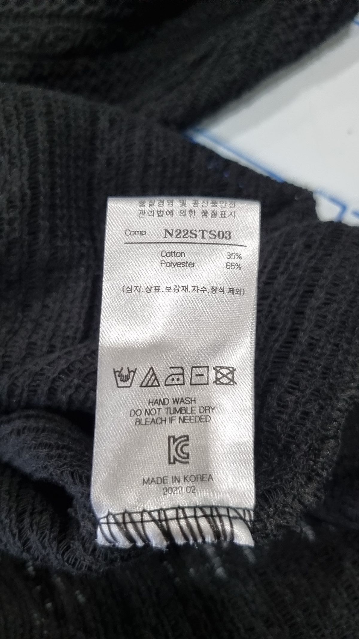 노이어(NOIRER) 레이스 피케 반팔 셔츠 (블랙) 50