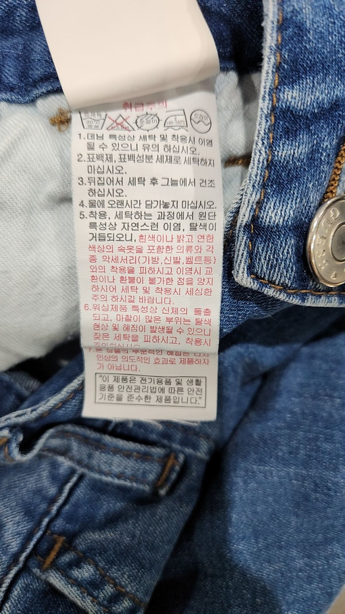 게스(GUESS) 여성 M톤 4부 디테일 쇼츠 58