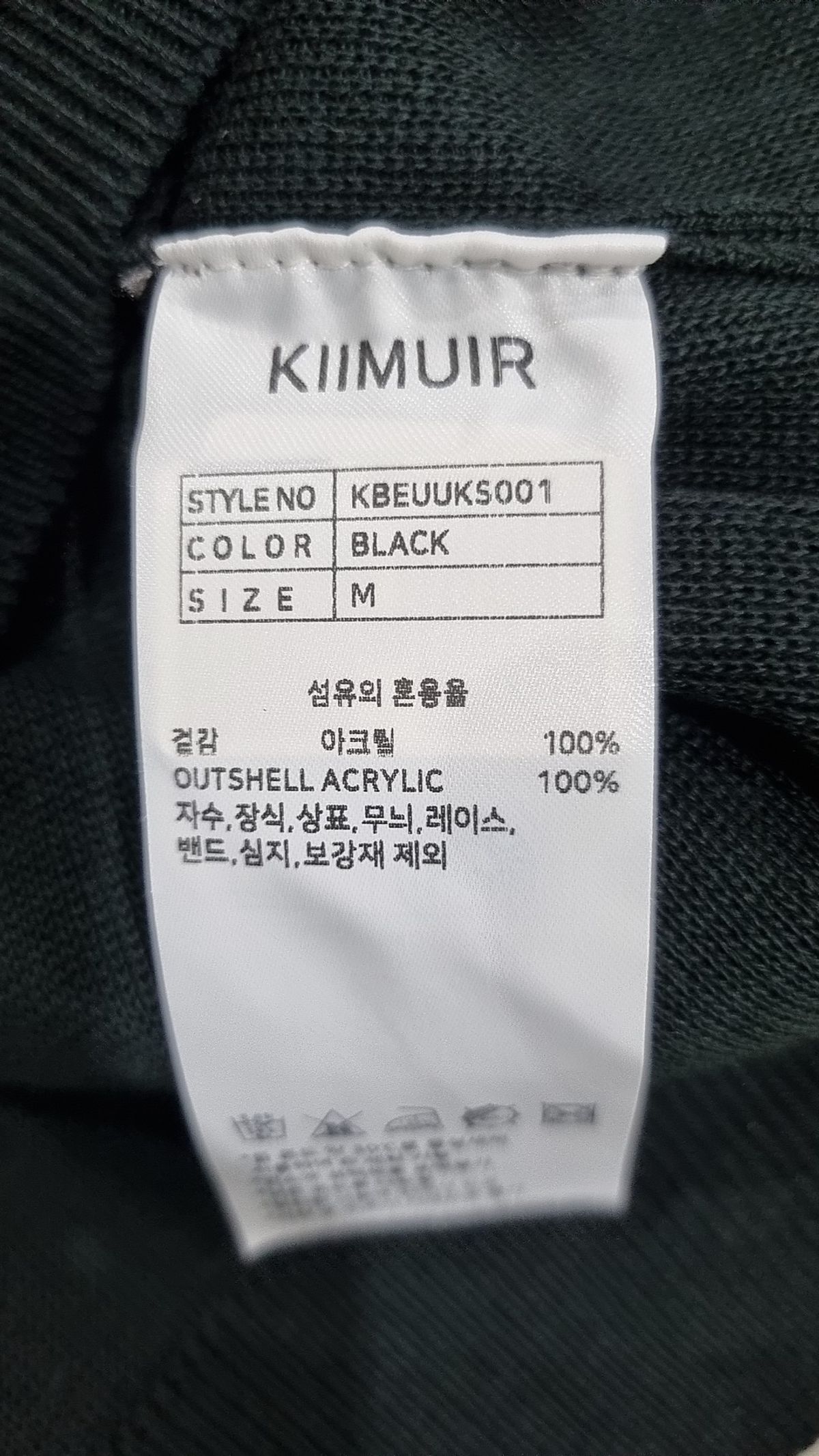 키뮤어(KIIMUIR) 니트/스웨터 M