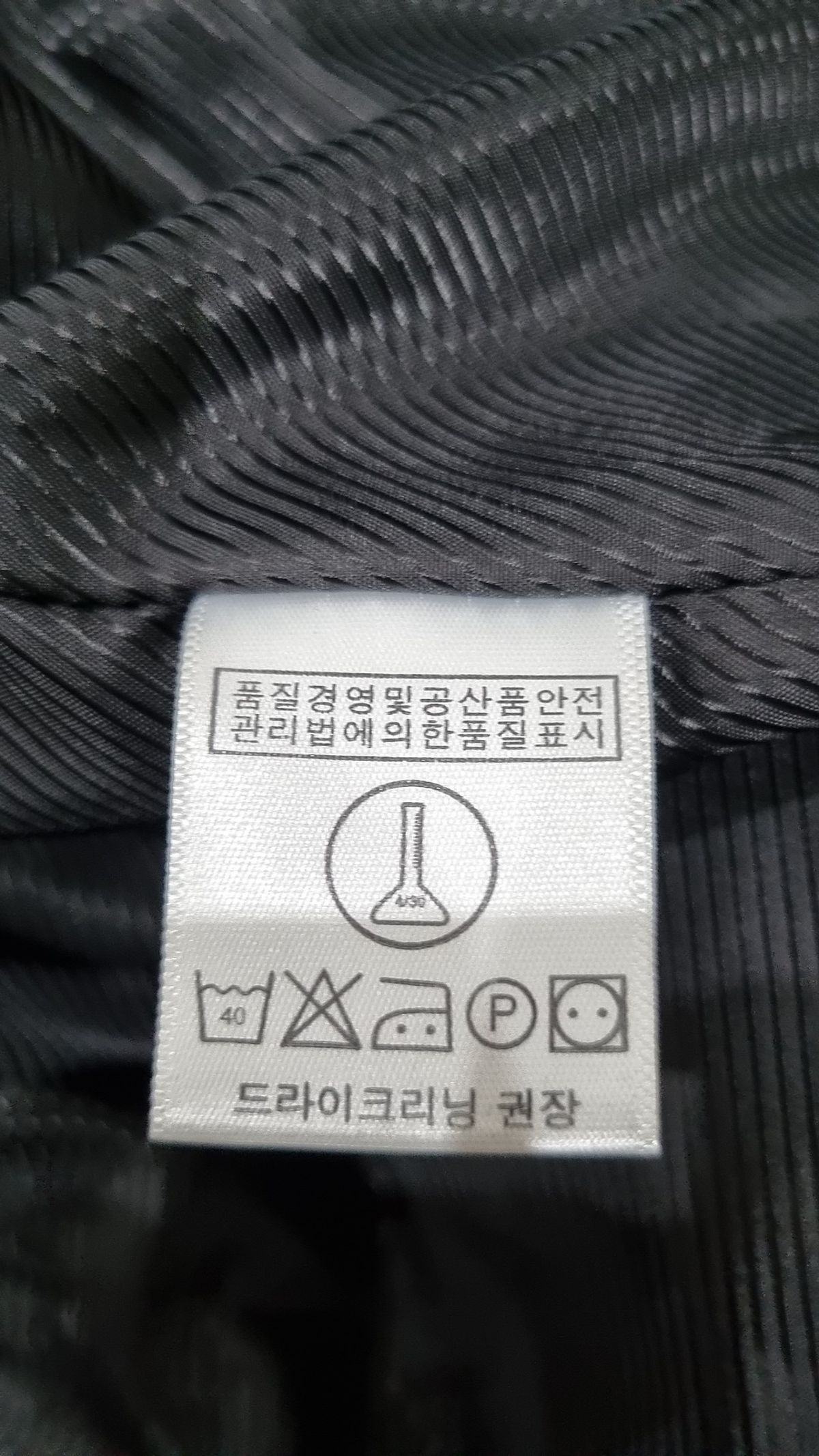오버사이즈해프닝(OVERSIZE HAPPENING) 겨울 기타 코트 2XL