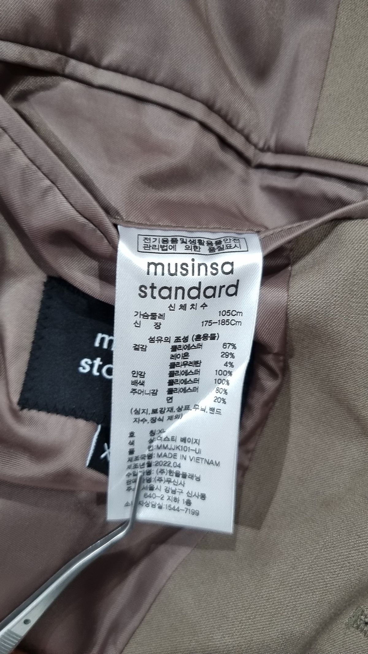무신사 스탠다드(MUSINSA STANDARD) 슈트/블레이저 재킷 XL