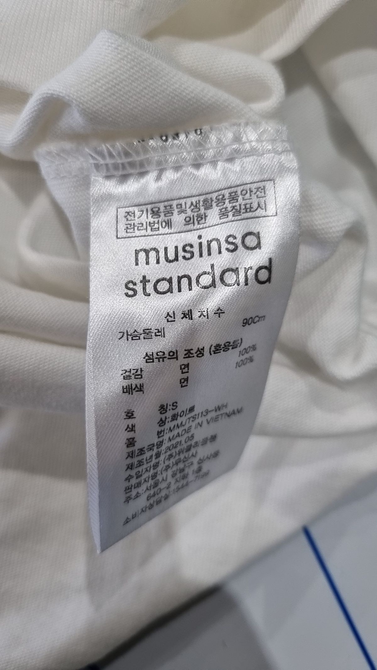 무신사 스탠다드(MUSINSA STANDARD) 레이어드 크루 넥 티셔츠_긴 기장 [화이트] S
