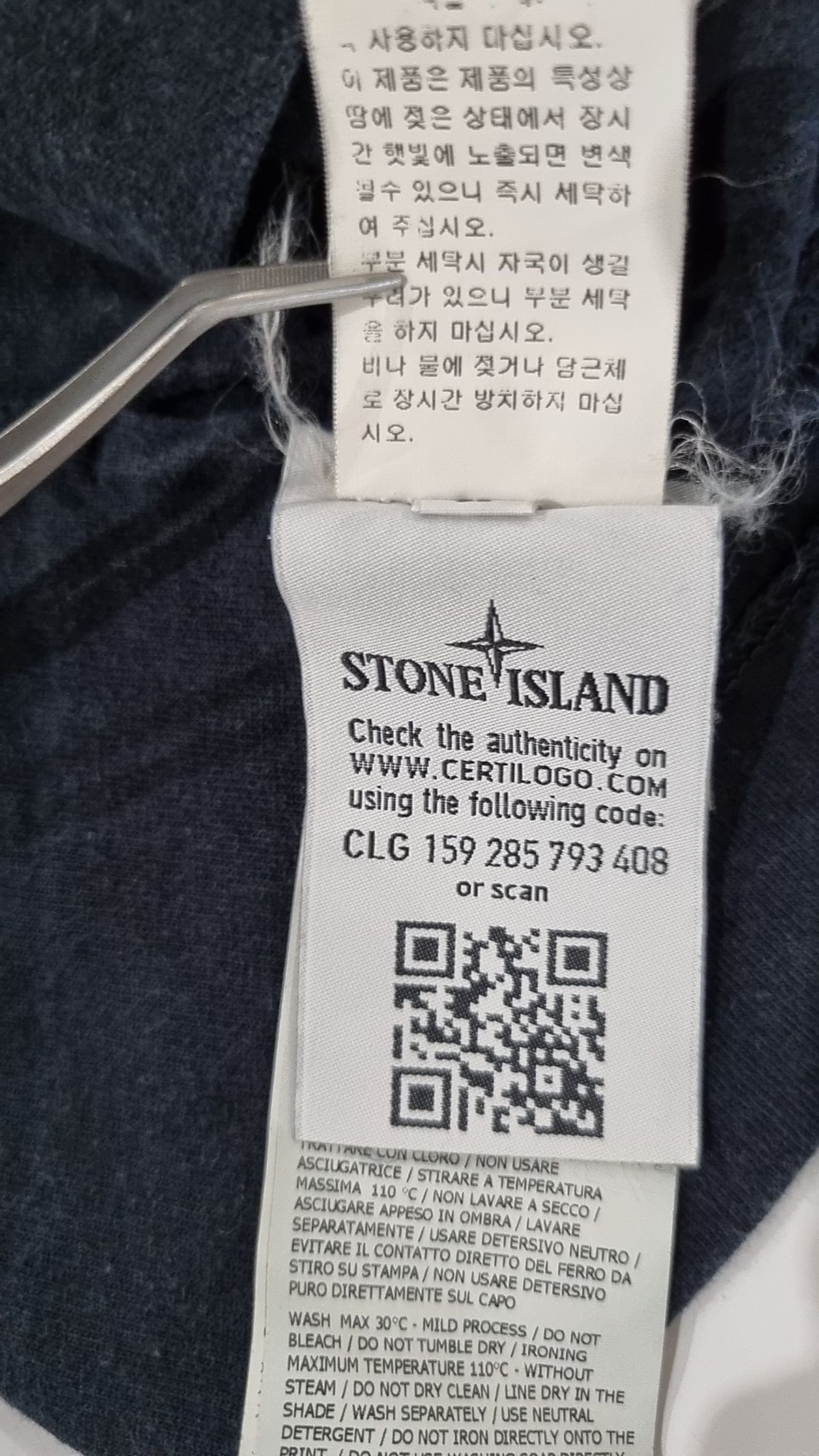스톤아일랜드(STONE ISLAND) 긴소매 티셔츠 S