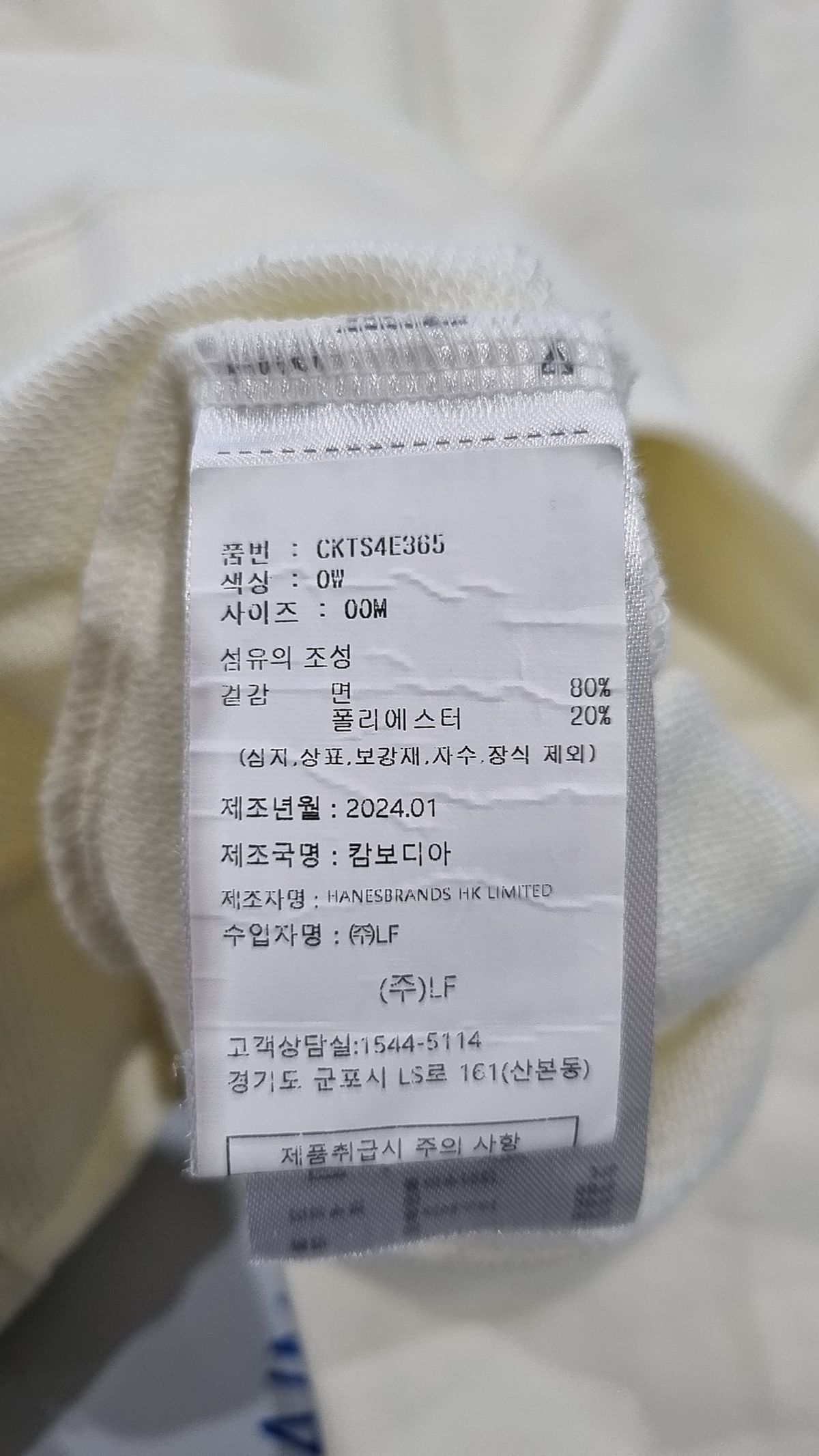 챔피온(CHAMPION) 여성 C로고 프렌치테리 반팔 스웨트셔츠 Off White M