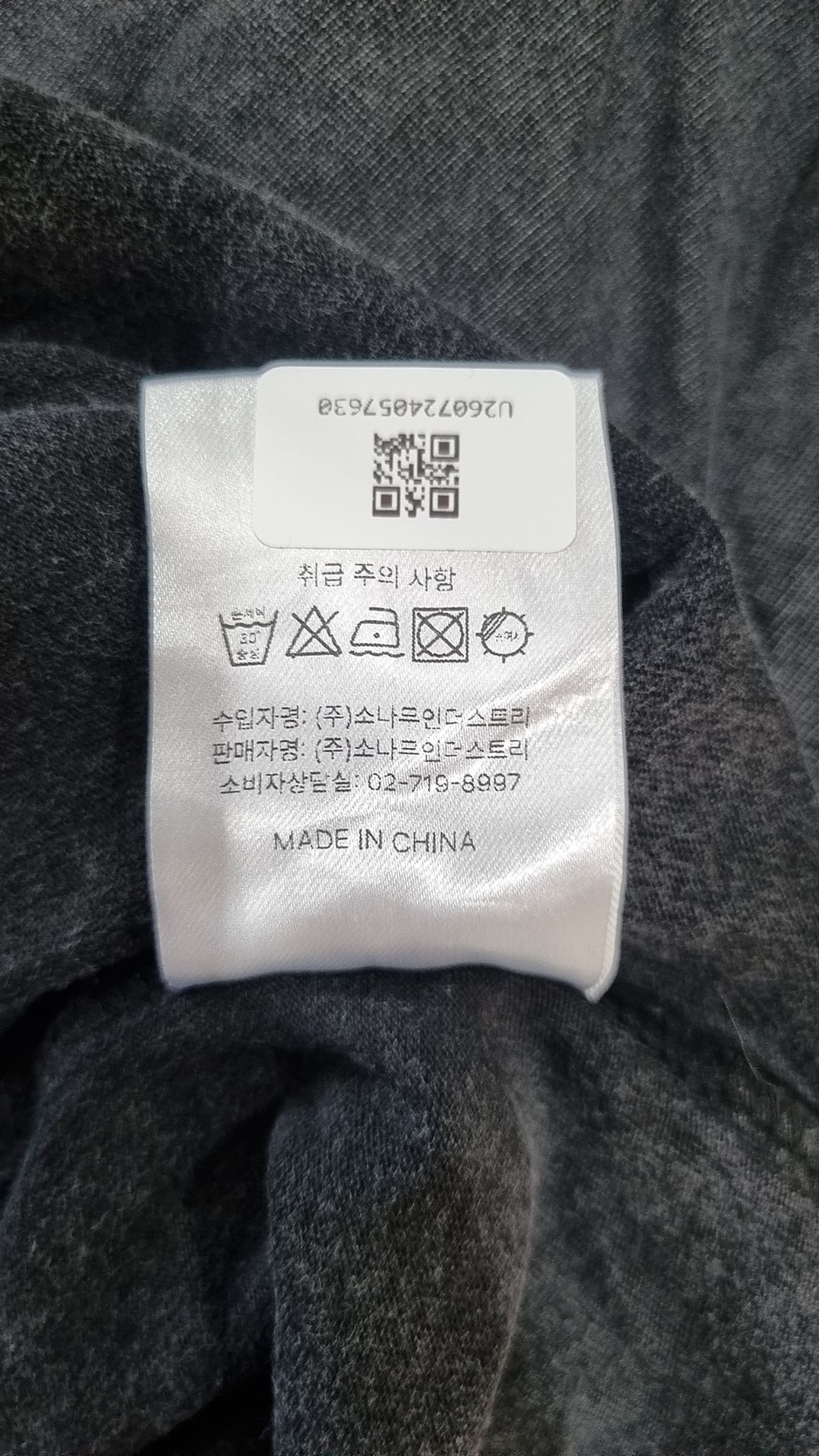 디미트리블랙(DIMITRI BLACK) 반소매 티셔츠 3SIZE