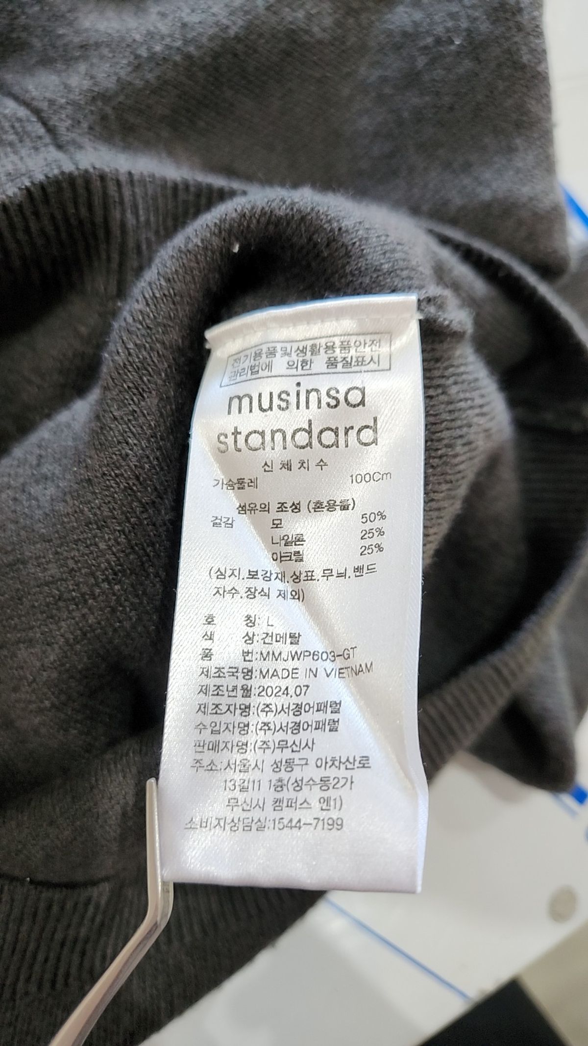 무신사 스탠다드(MUSINSA STANDARD) 니트/스웨터 L