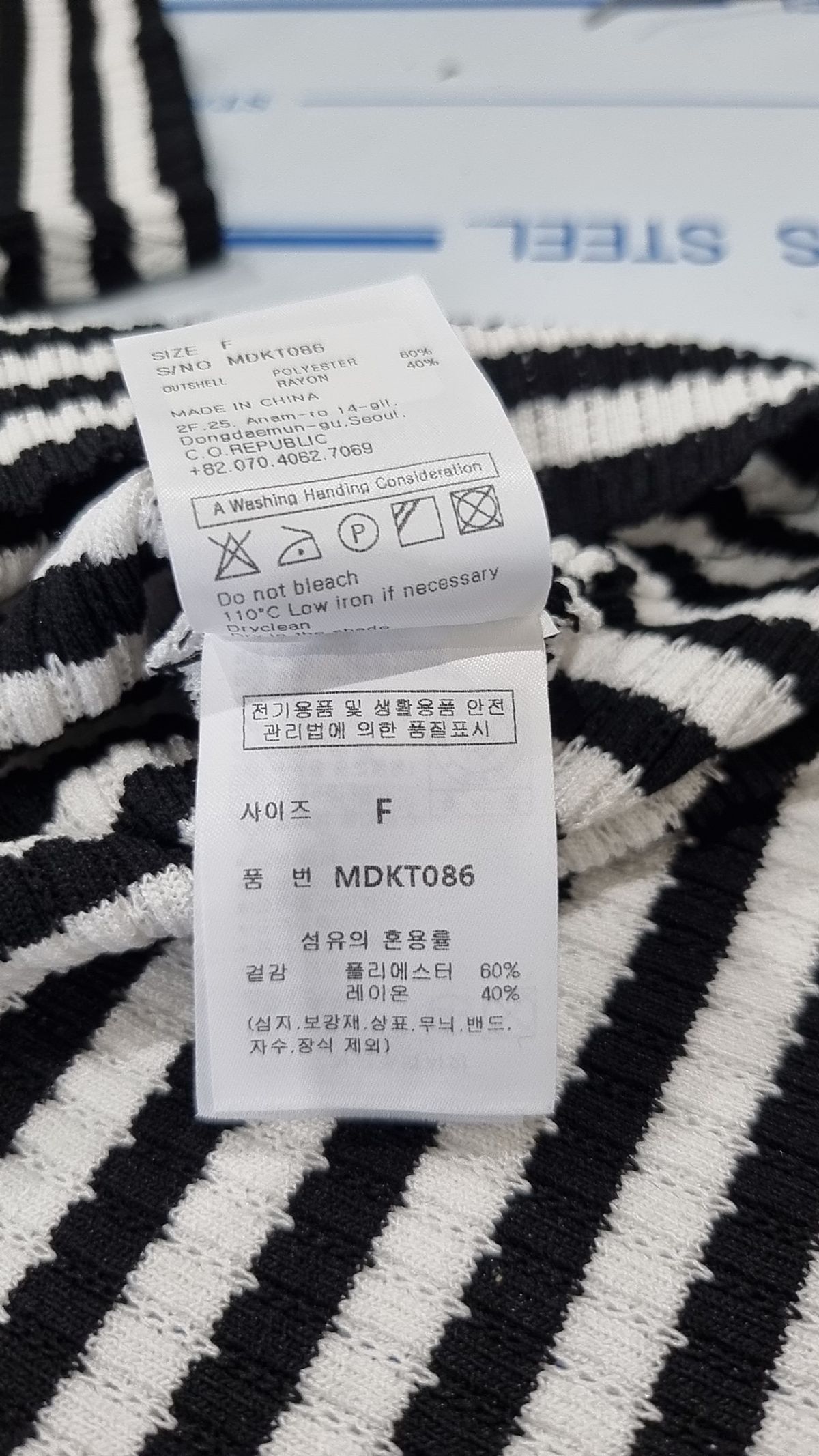 몽돌(MONGDOL) 클래식 스트라이프 반팔 니트 블랙 MDKT086BLACK FREE