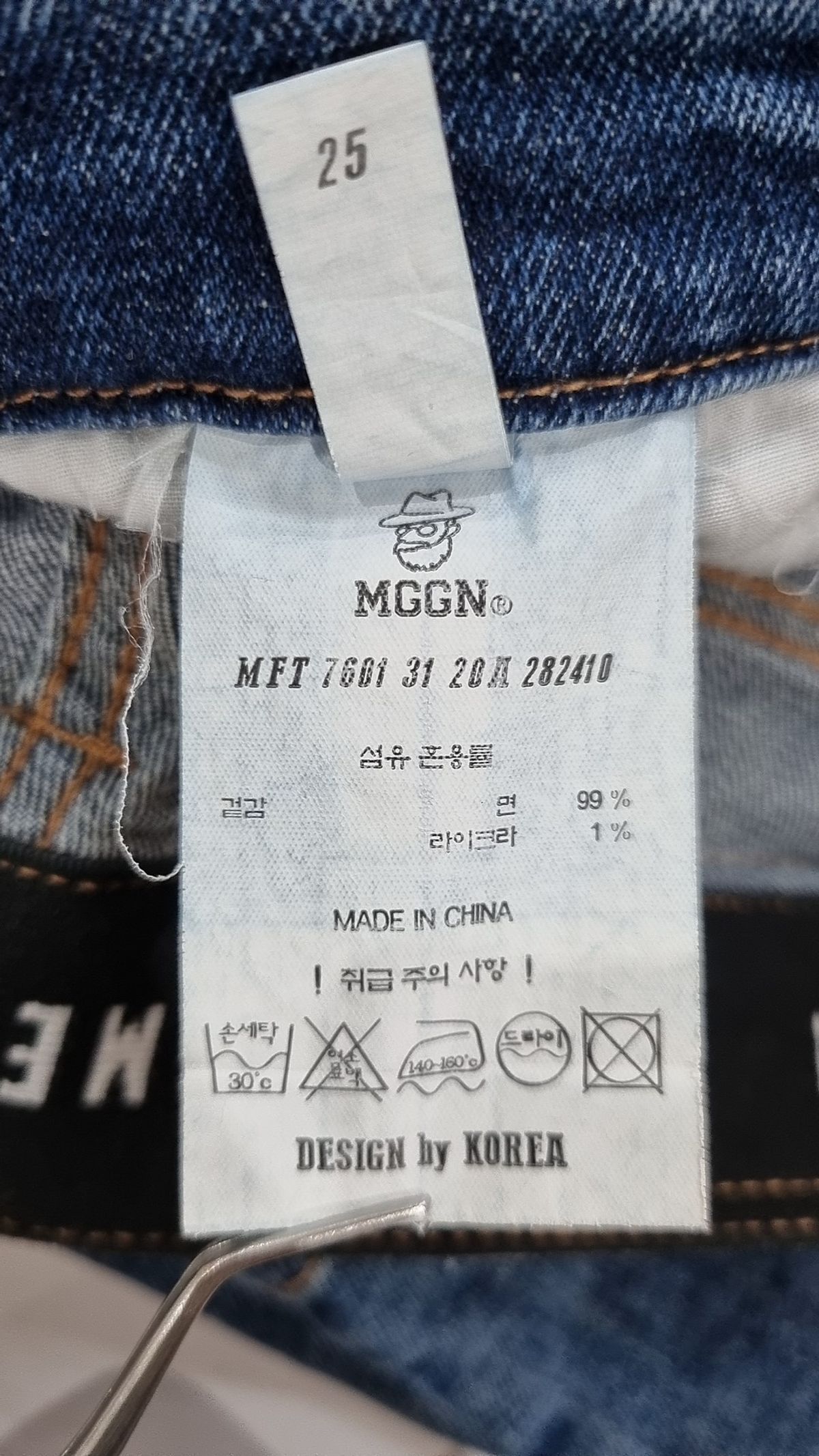 맥우드건(MAGOODGAN) 청/데님 팬츠 25