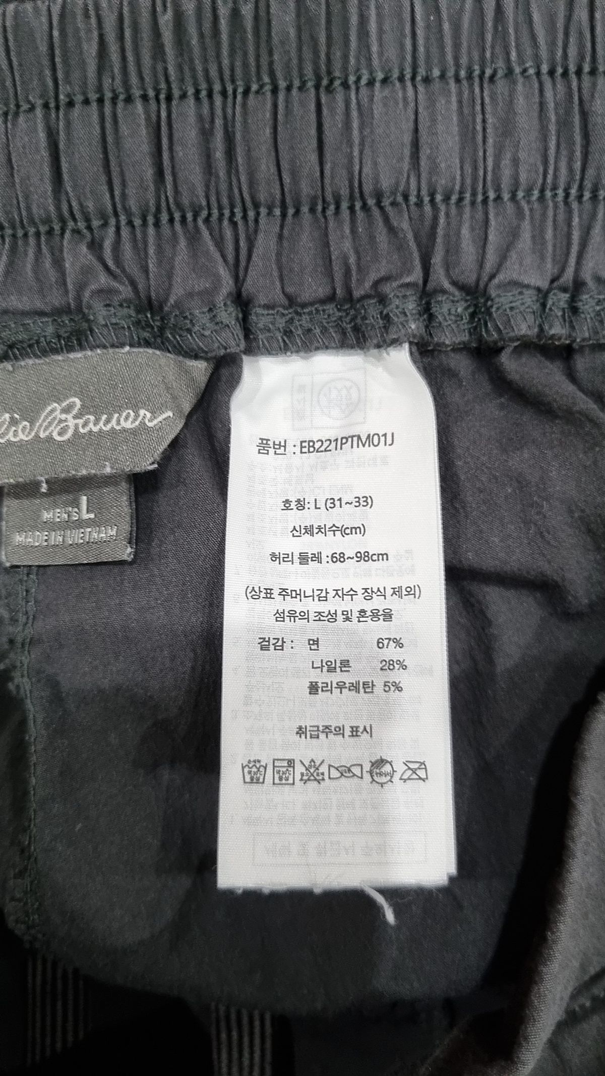 에디바우어(EDDIE BAUER) 코튼 팬츠 L
