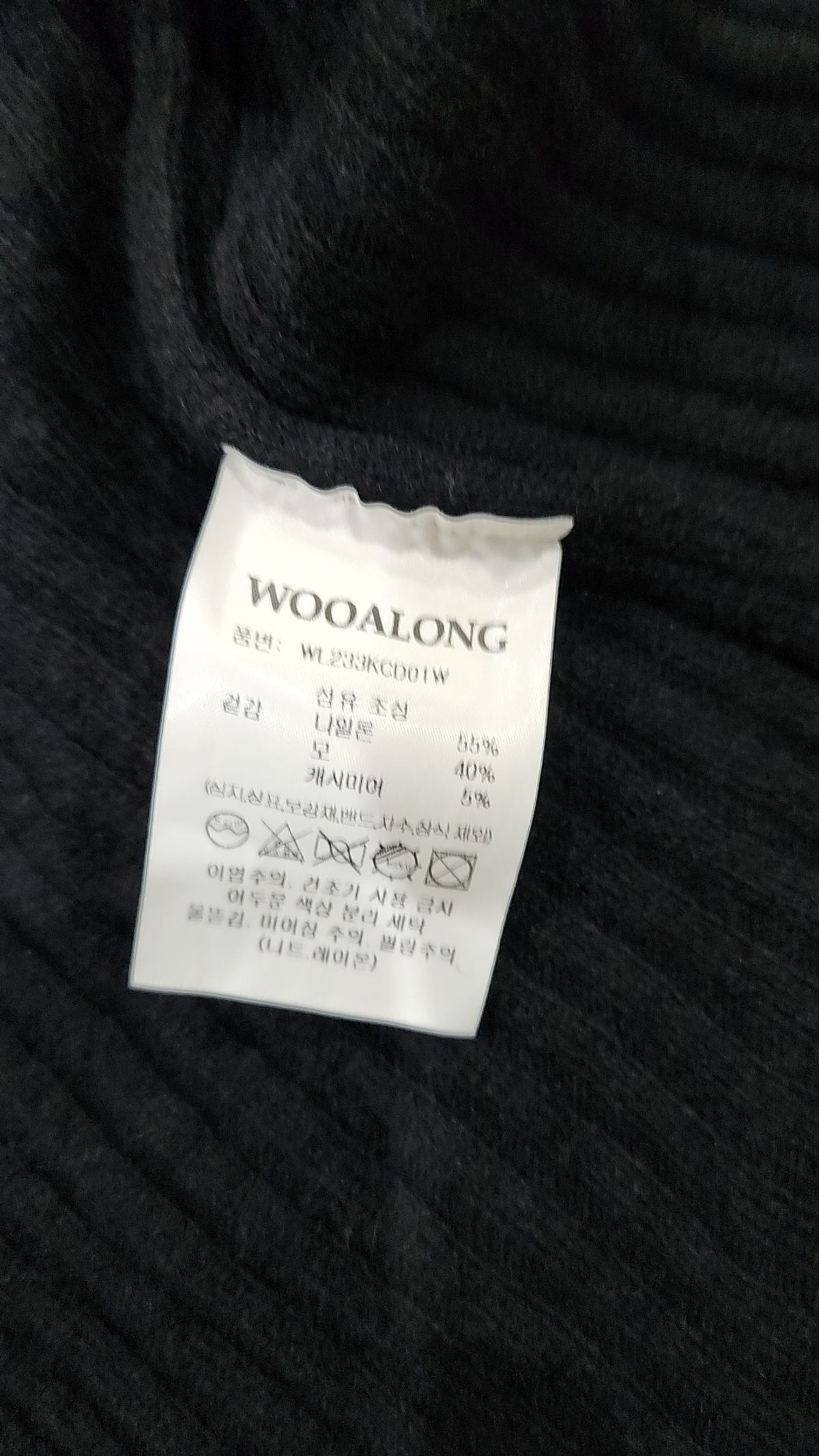 우알롱(WOOALONG) Signature slim basic crop cardigan - OAT MEAL S